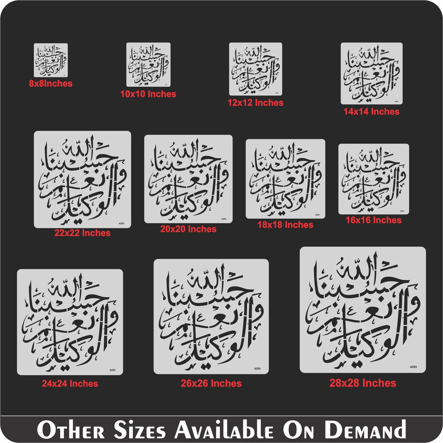 Hasbo Na Allah Wa Ni'mal Wakeel Calligraphy Islamic Reusable Stencil for Canvas and wall painting. ID #4251 - Image 8
