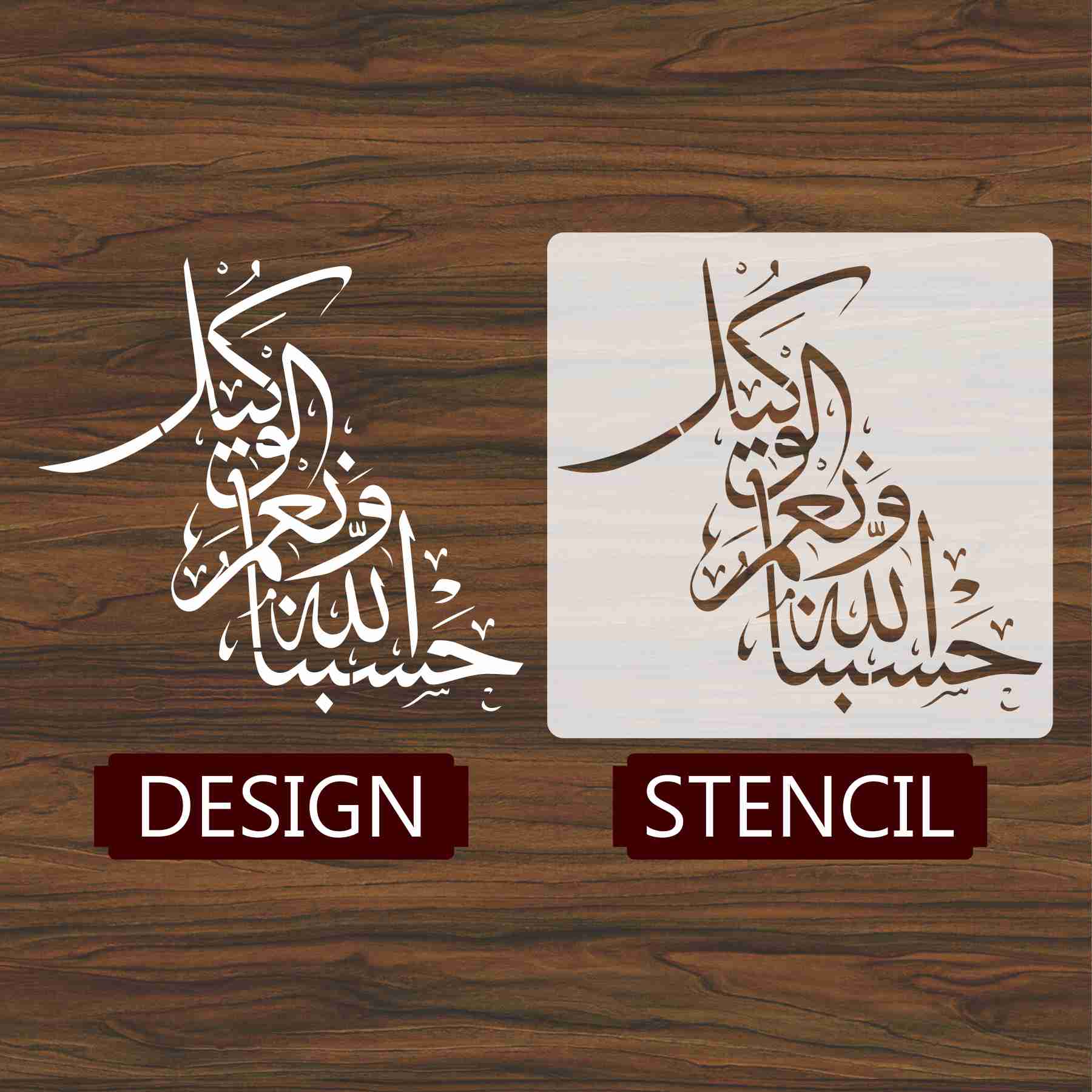 Hasbunallah hu ni'mal Wakeel Islamic Calligraphy Reusable Stencil for Canvas and wall painting.ID#123 - Image 3