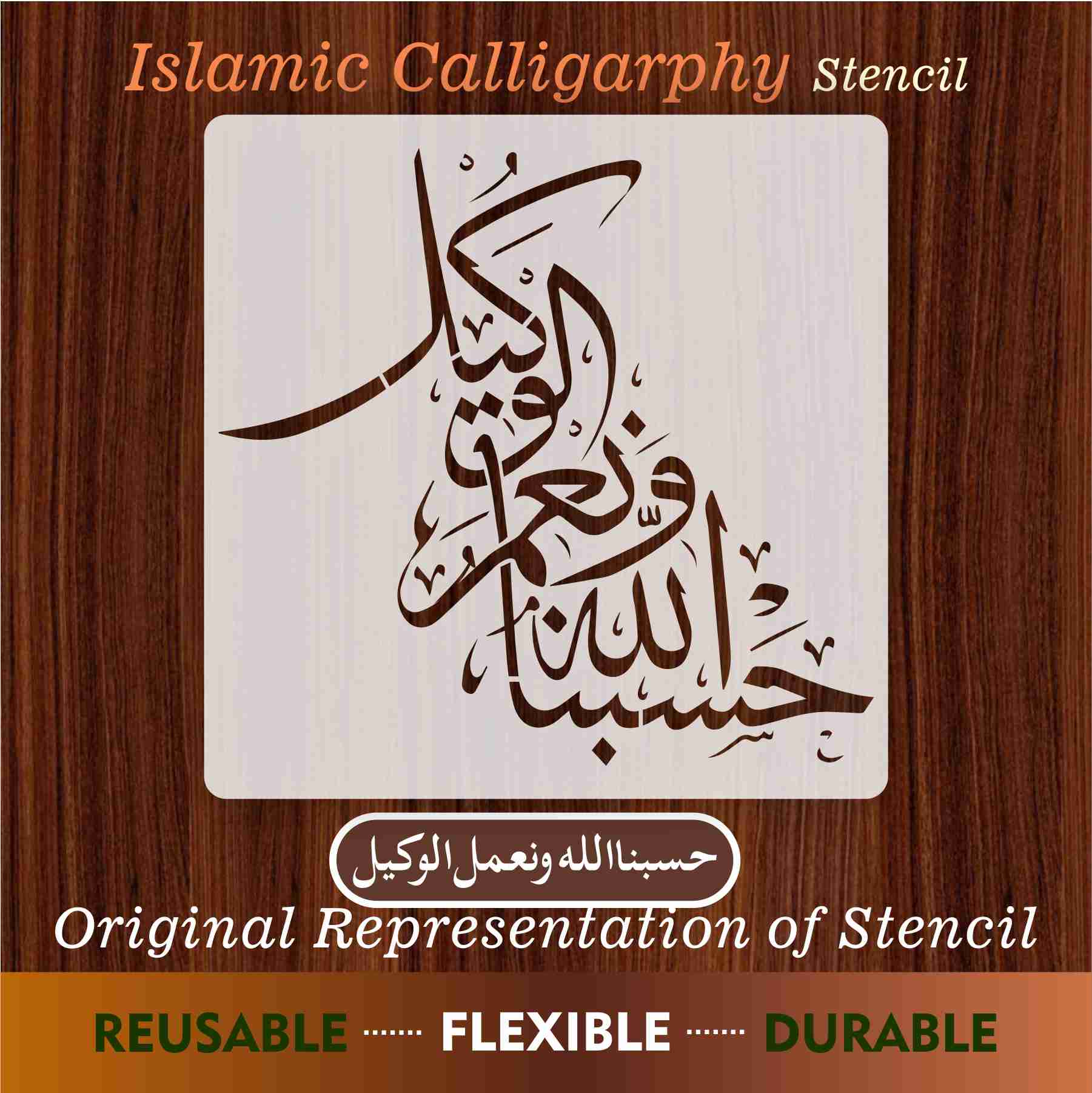 Hasbunallah hu ni'mal Wakeel Islamic Calligraphy Reusable Stencil for Canvas and wall painting.ID#123 - Image 4