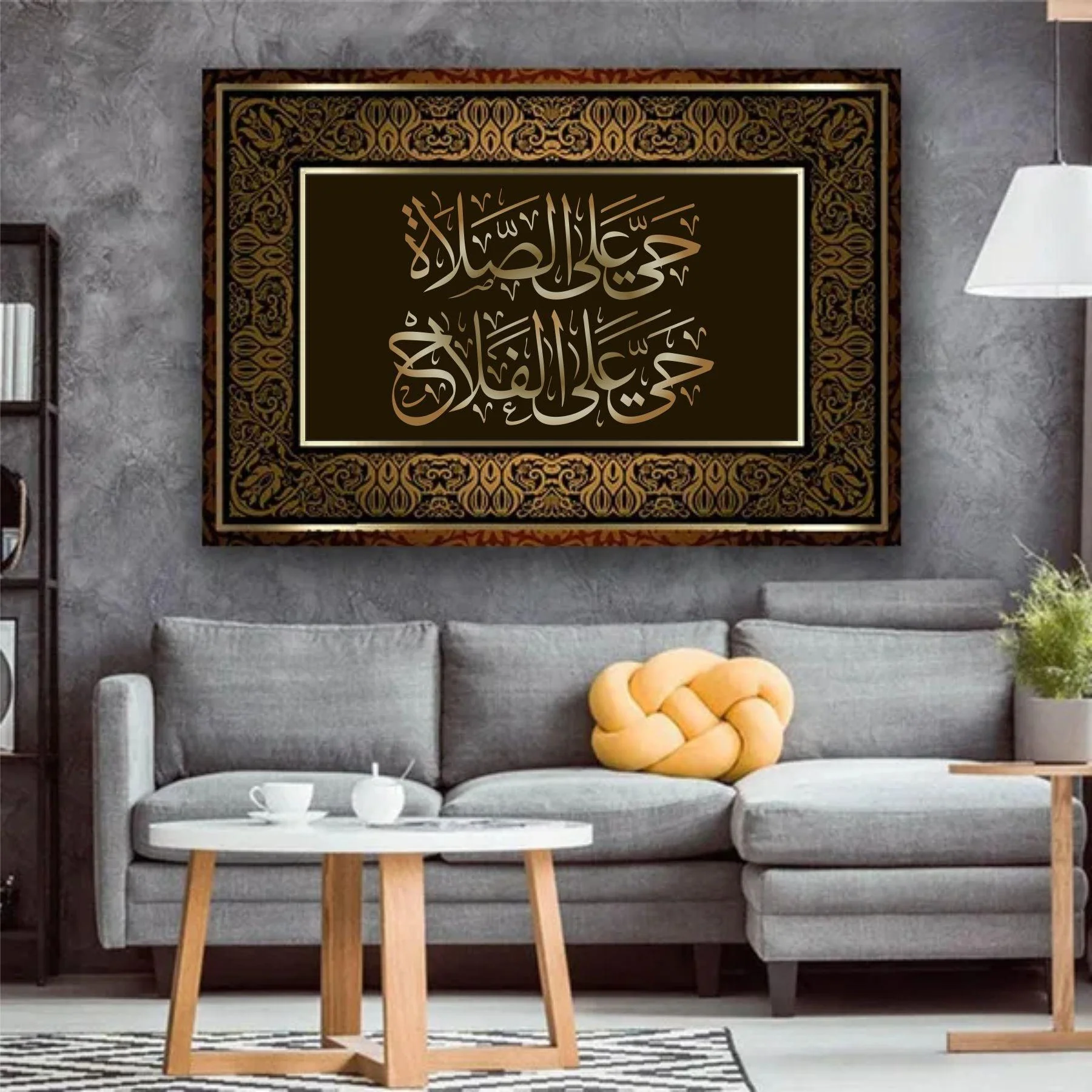 Haya al salat haya alalfallah Calligraphy Islamic Reusable Stencil for Canvas and wall painting.ID#4137 - Image 5