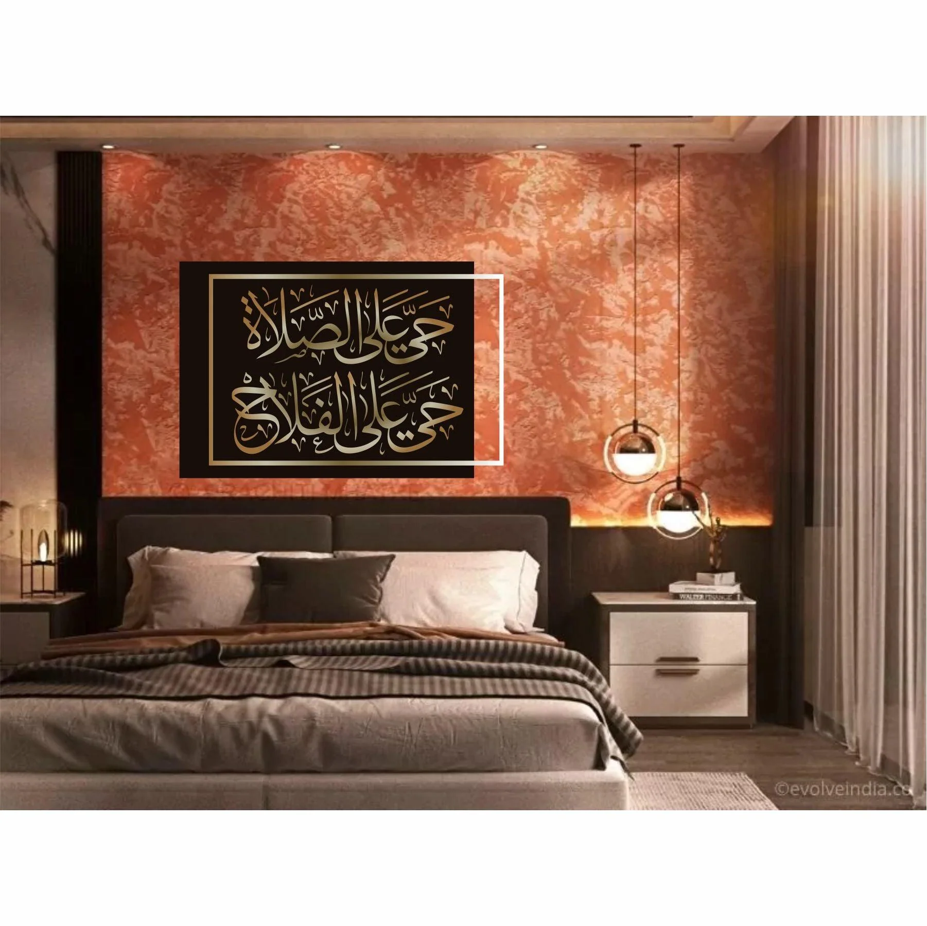 Haya al salat haya alalfallah Calligraphy Islamic Reusable Stencil for Canvas and wall painting.ID#4137 - Image 6