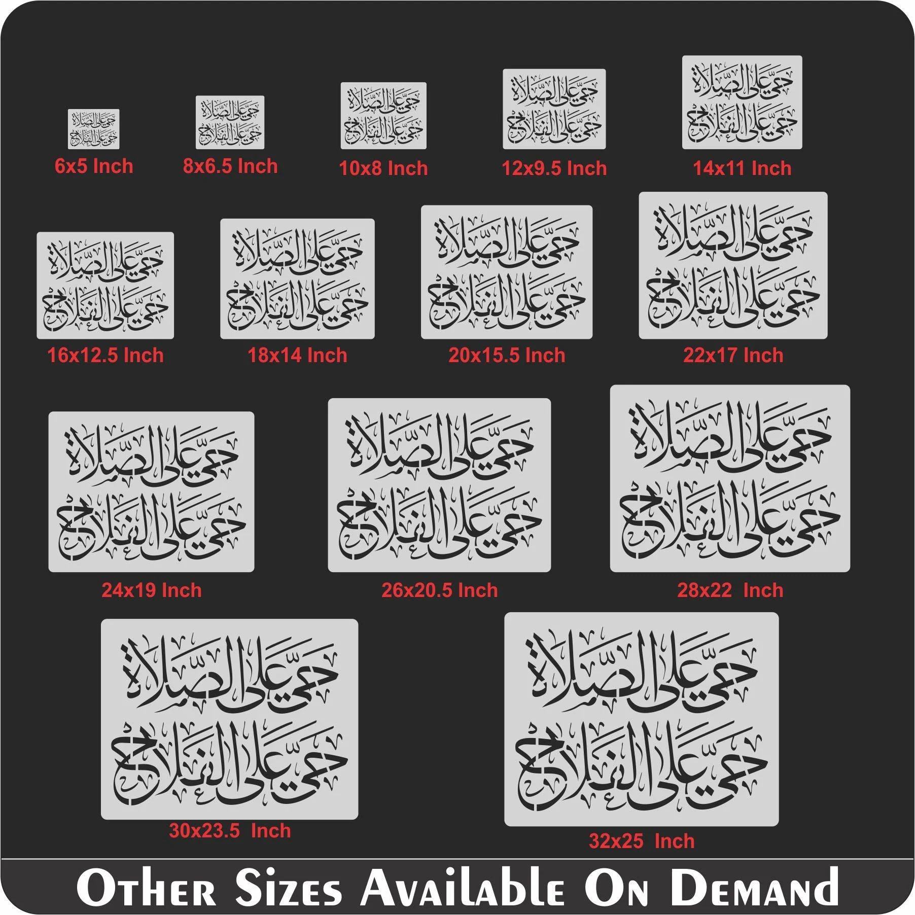 Haya al salat haya alalfallah Calligraphy Islamic Reusable Stencil for Canvas and wall painting.ID#4137 - Image 8