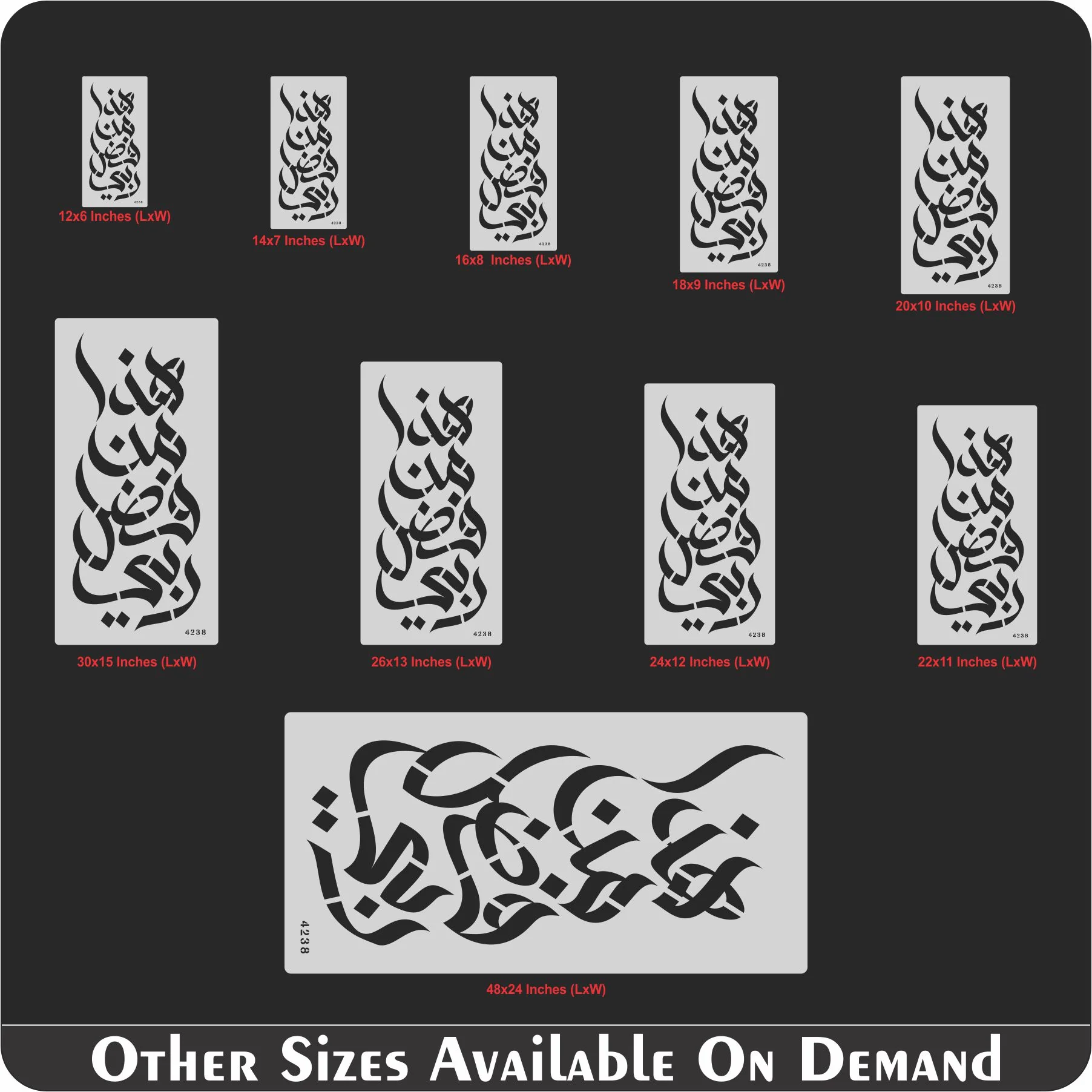 Haza Min Fadhli Rabbee هذا من فضل ربّي Calligraphy Islamic Reusable Stencil for Canvas and wall painting.ID#4238 - Image 8