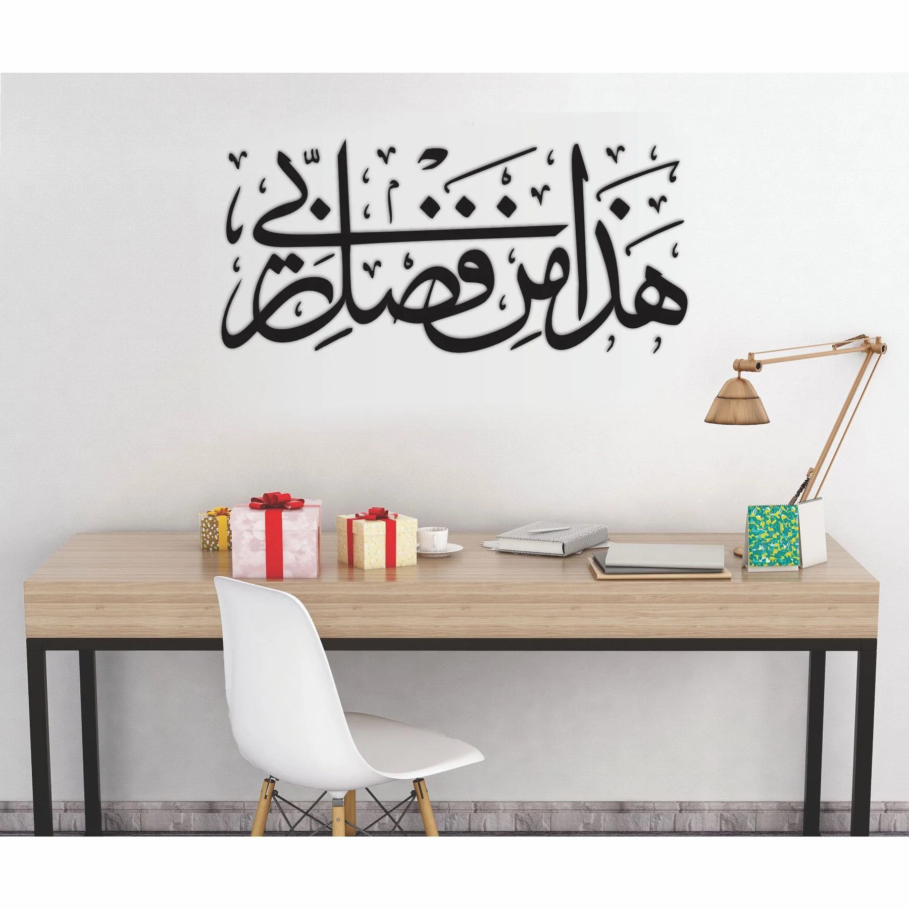 Haza Min Fadhli Rabbee" (Surah an-Naml 27: 40)" Calligraphy Islamic Reusable Stencil for Canvas and wall painting.ID#4180 - Image 6