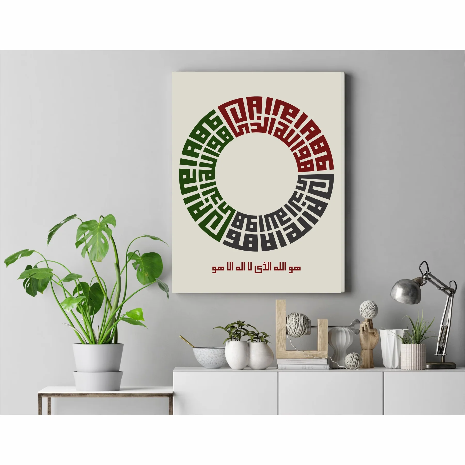 Huwal-laahul-lazee laaa Ilaaha illaa Huwa (هُوَ اللّٰهُ الَّذِيْ لَآ اِلٰهَ اِلَّا هُوَ) Al-Hashr:23 Calligraphy Islamic Reusable Stencil for Canvas and wall painting.ID# 4218 - Image 6