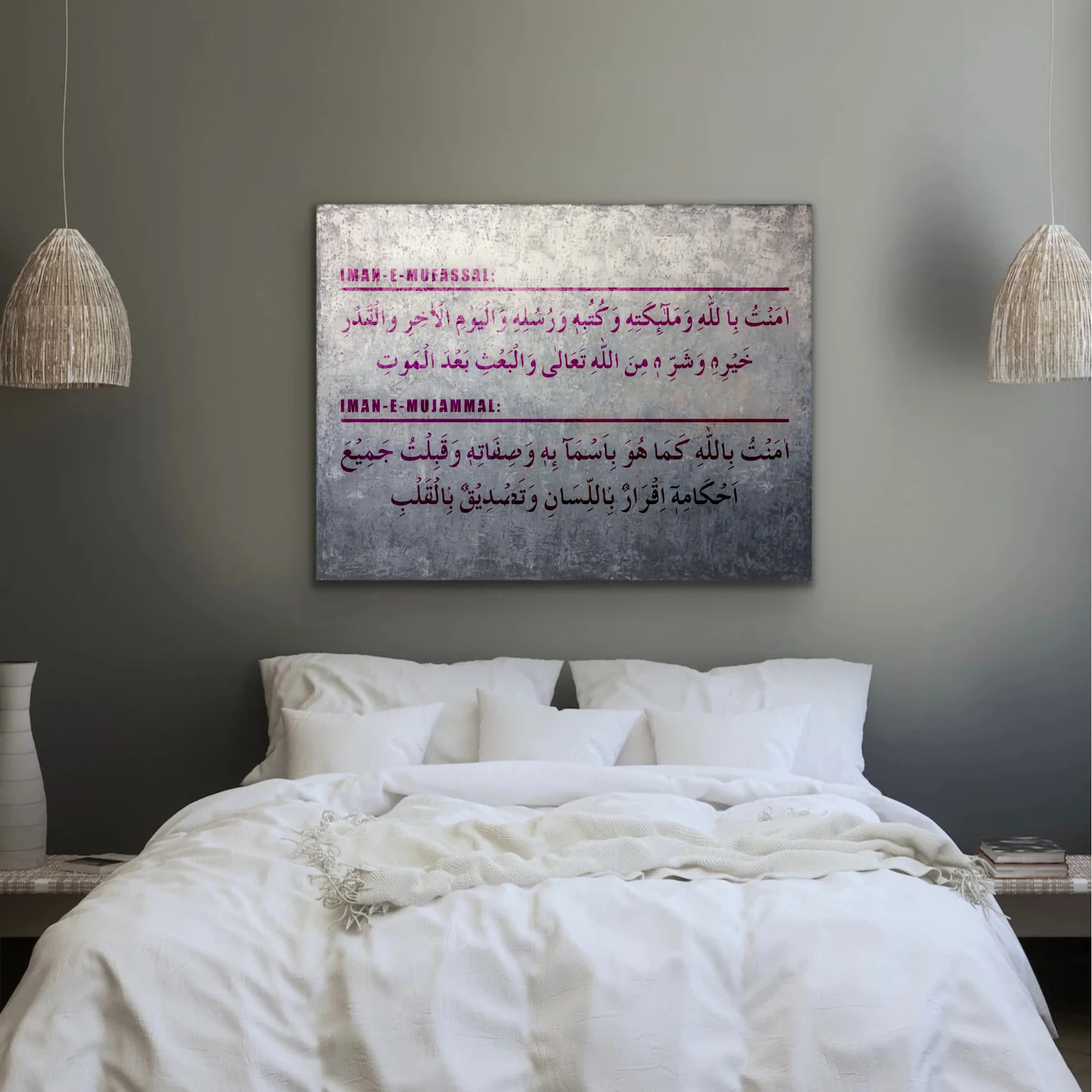Iman-e-mufassal, Iman-e-Mujammal Calligraphy Islamic Reusable Stencil for Canvas and wall painting.ID# 4199 - Image 5