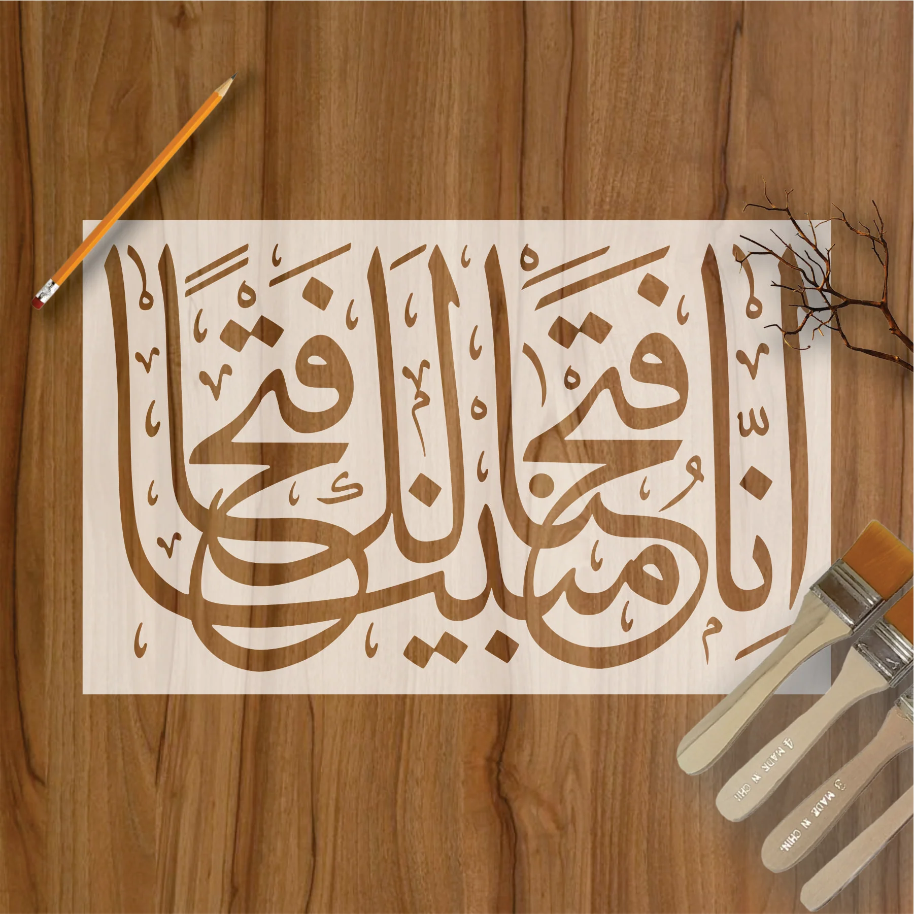 Ina Fathnaa Laka Fathen Mubeena Calligraphy Islamic Reusable Stencil for Canvas and wall painting.ID# 292