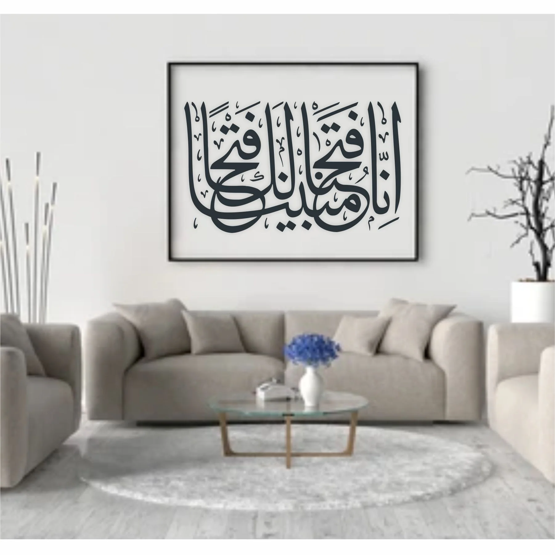 Ina Fathnaa Laka Fathen Mubeena Calligraphy Islamic Reusable Stencil for Canvas and wall painting.ID# 292 - Image 3
