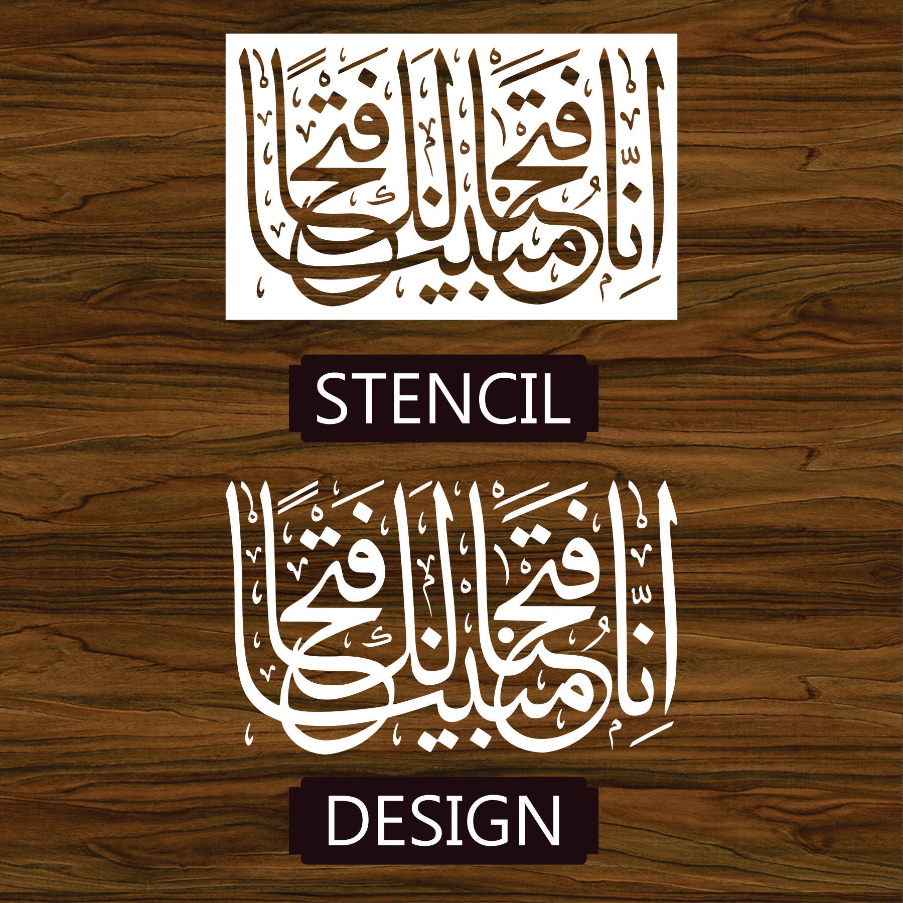 Ina Fathnaa Laka Fathen Mubeena Calligraphy Islamic Reusable Stencil for Canvas and wall painting.ID# 292 - Image 4