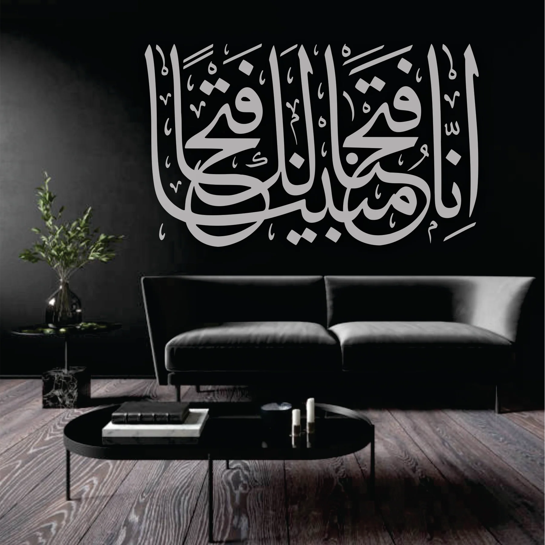 Ina Fathnaa Laka Fathen Mubeena Calligraphy Islamic Reusable Stencil for Canvas and wall painting.ID# 292 - Image 5