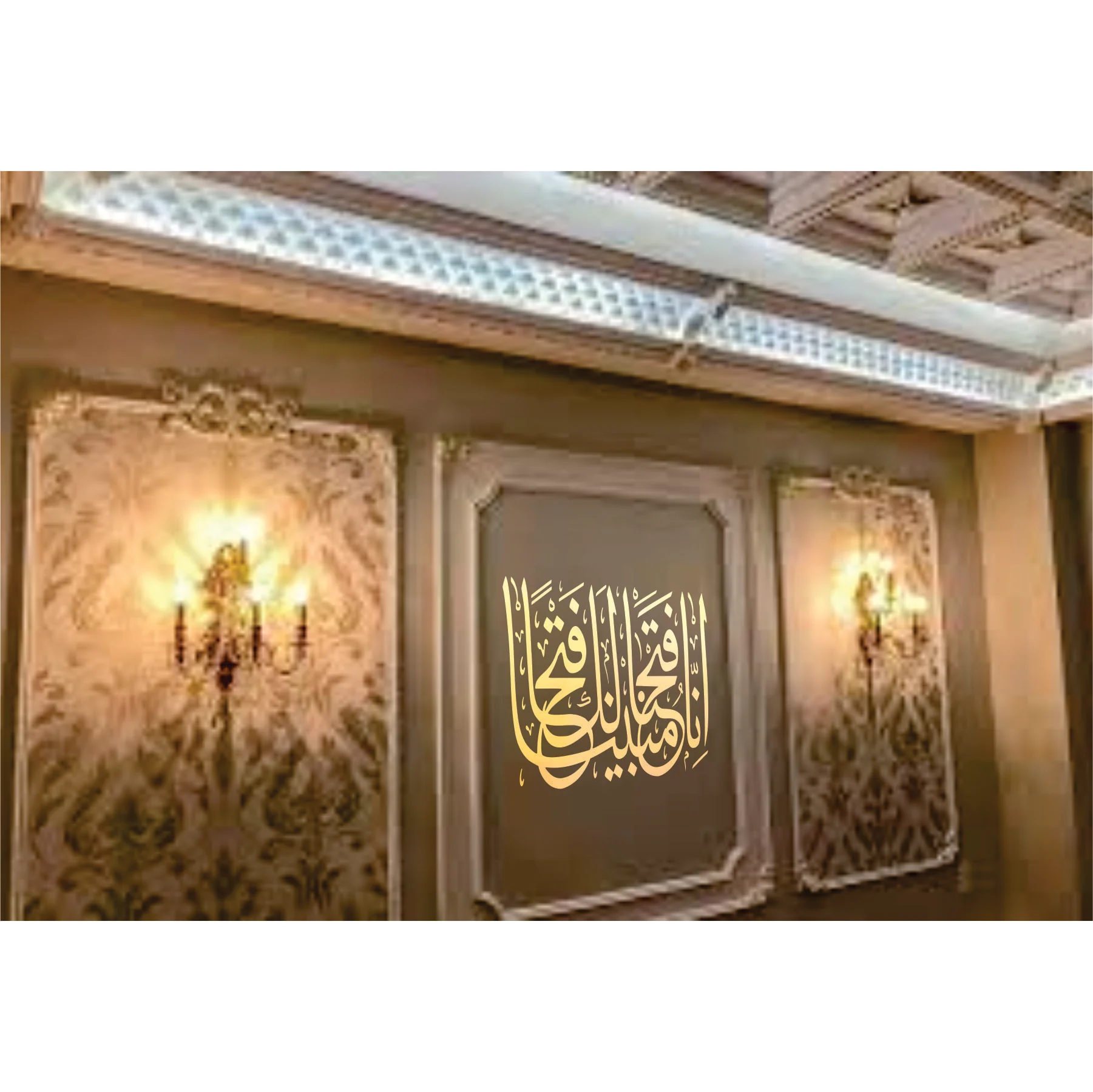 Ina Fathnaa Laka Fathen Mubeena Calligraphy Islamic Reusable Stencil for Canvas and wall painting.ID# 292 - Image 6