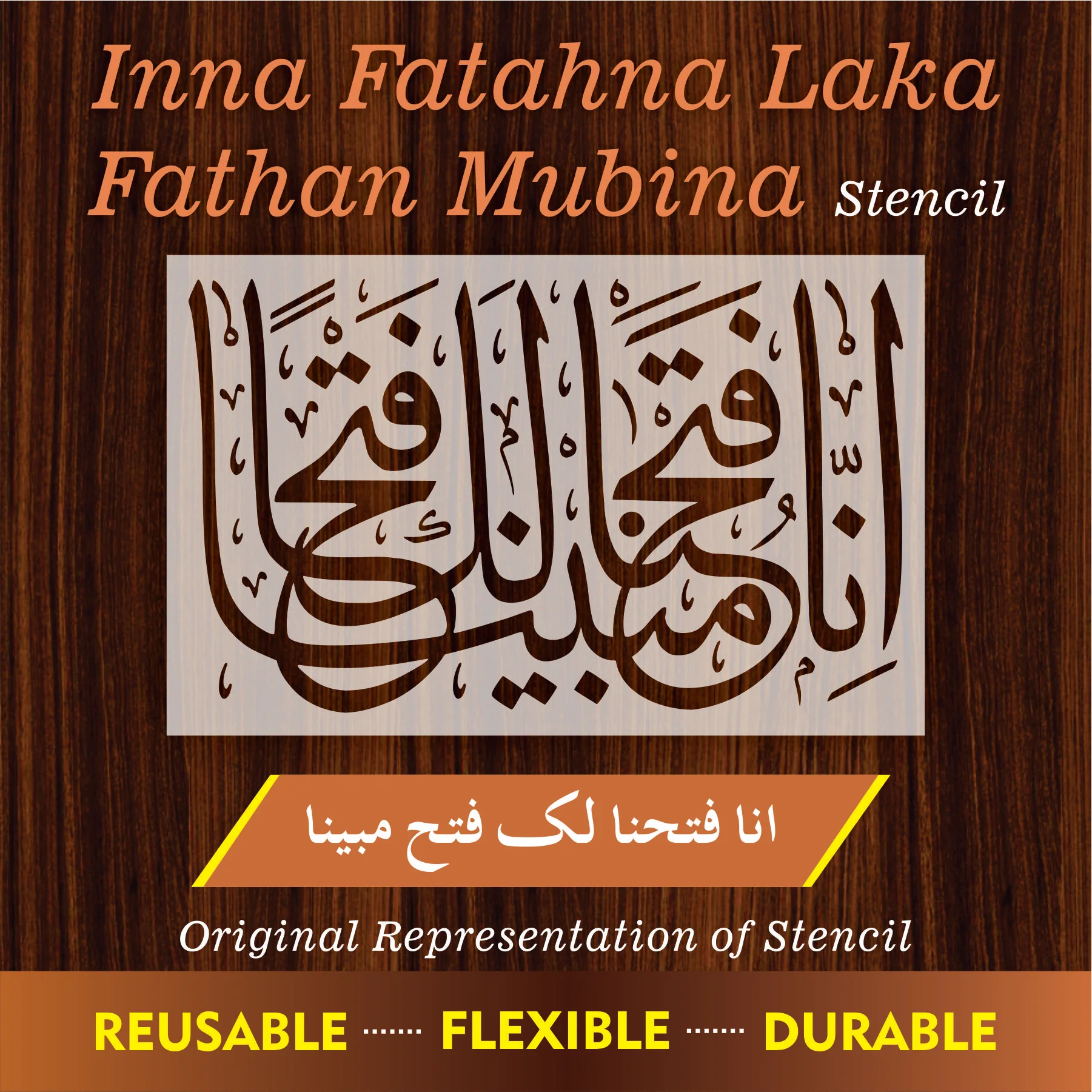 Ina Fathnaa Laka Fathen Mubeena Calligraphy Islamic Reusable Stencil for Canvas and wall painting.ID# 292 - Image 8