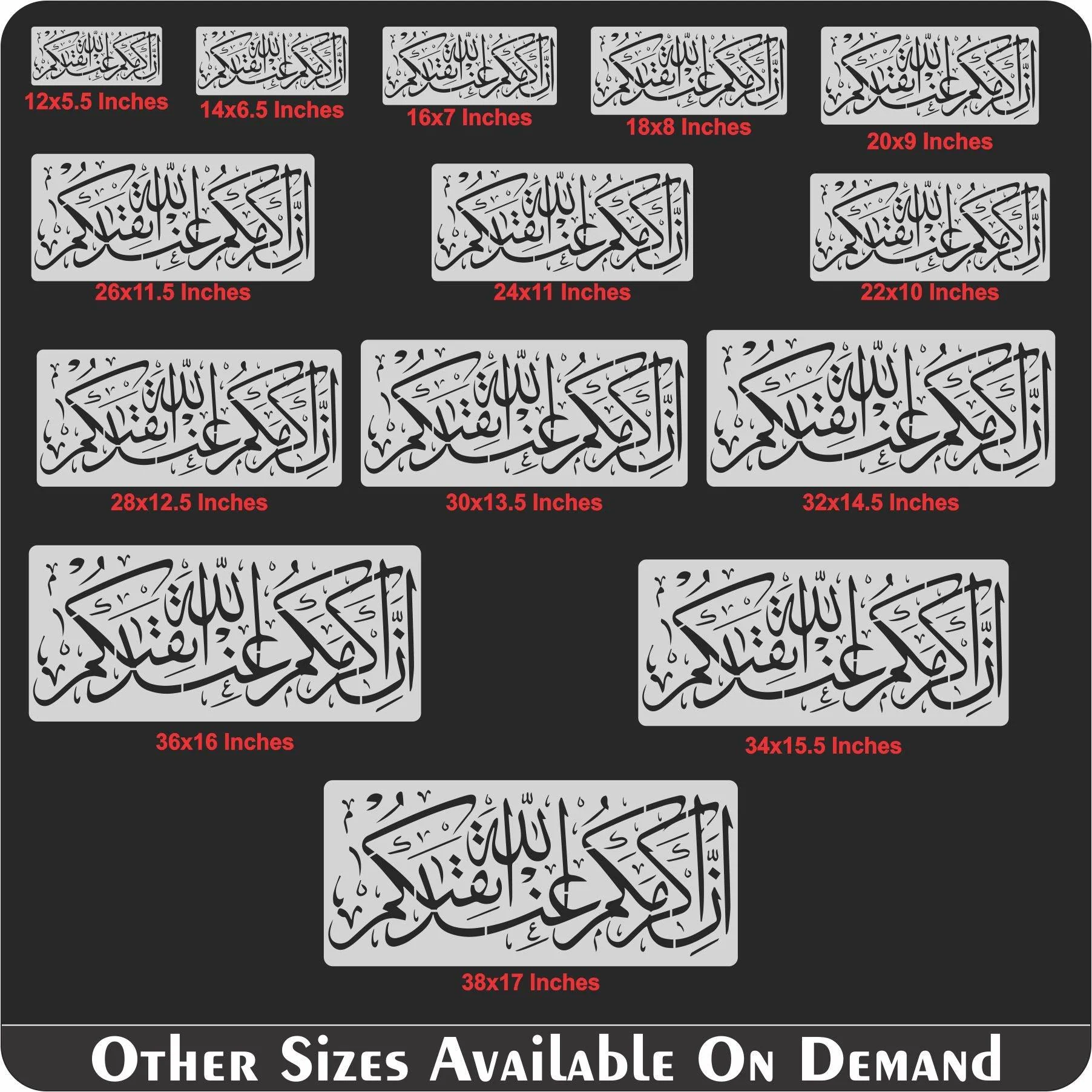 Inna Akramakum Indallahi Atqaqum Calligraphy Islamic Reusable Stencil for Canvas and wall painting.ID#170 - Image 6