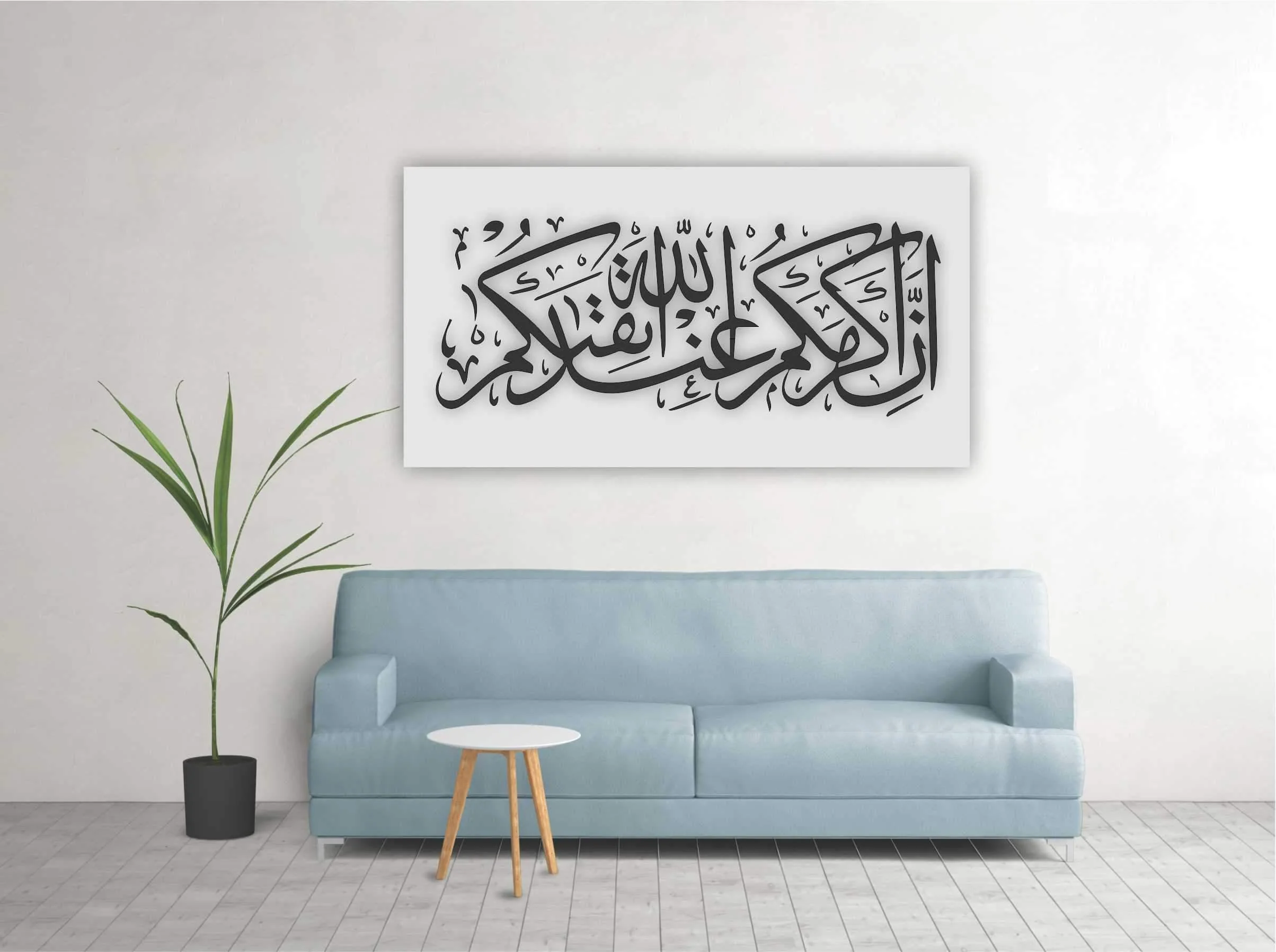 Inna Akramakum Indallahi Atqaqum Calligraphy Islamic Reusable Stencil for Canvas and wall painting.ID#170 - Image 7