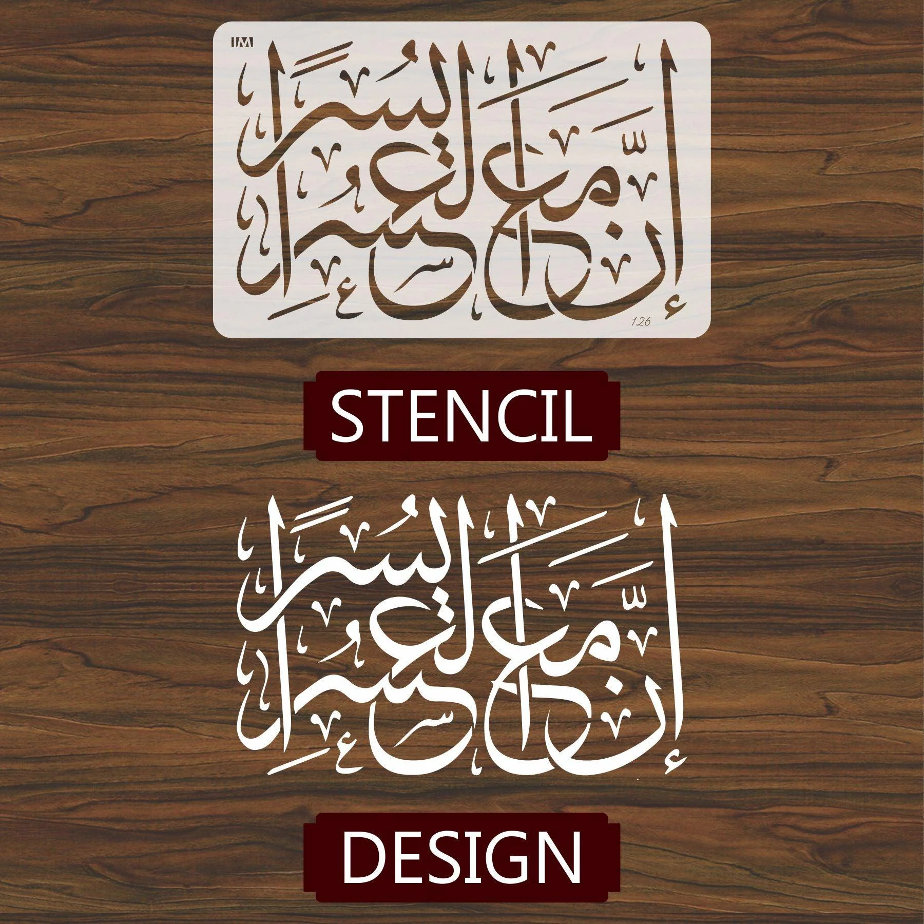Inna Maha Usri Yusra Islamic Calligraphy Reusable Stencil for Canvas and wall painting.ID#126 - Image 5