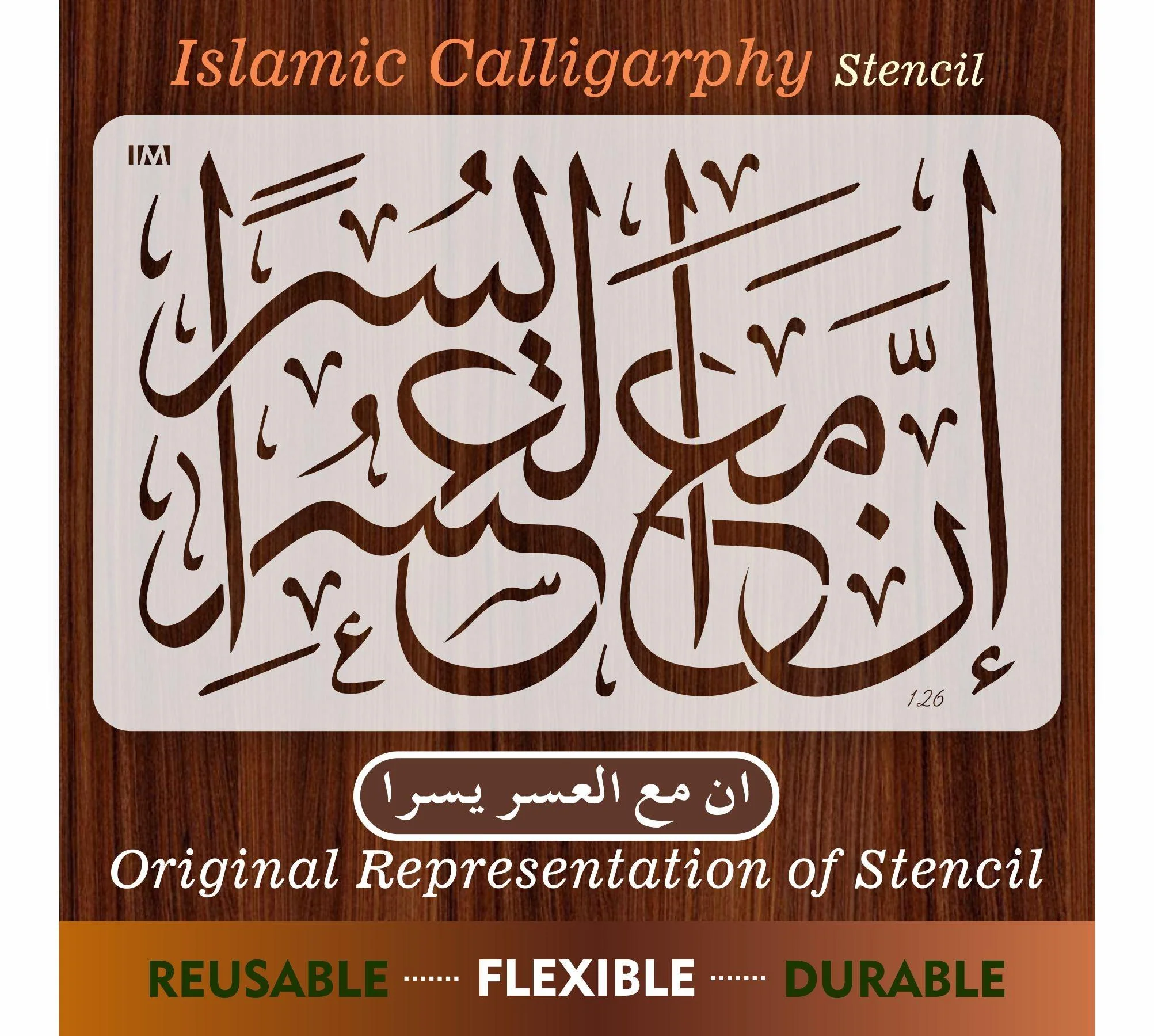 Inna Maha Usri Yusra Islamic Calligraphy Reusable Stencil for Canvas and wall painting.ID#126 - Image 6
