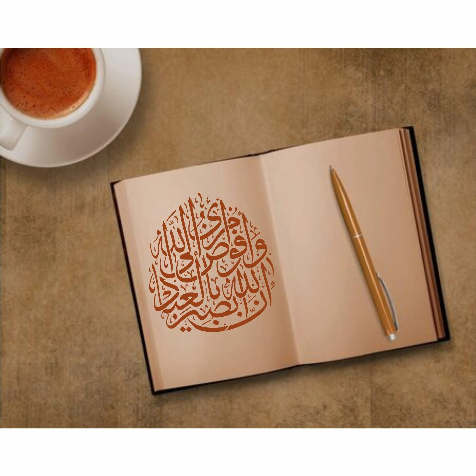 wa ufawwidu amri ila-allah, inna-allaha basirun bil ibad Islamic Reusable Stencil for Canvas and wall painting.ID#104 - Image 3