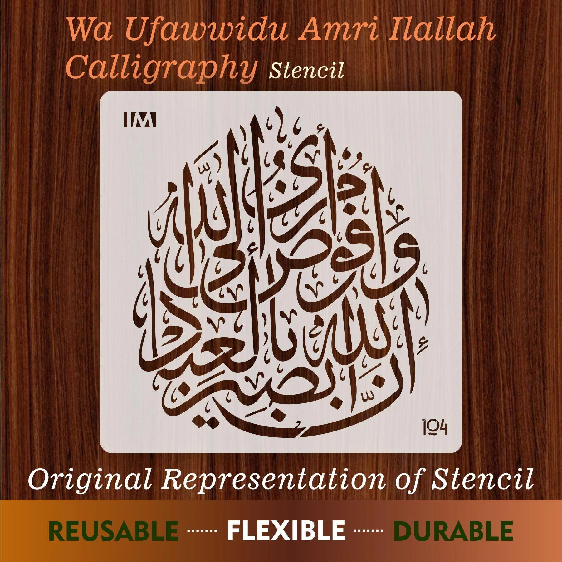 wa ufawwidu amri ila-allah, inna-allaha basirun bil ibad Islamic Reusable Stencil for Canvas and wall painting.ID#104 - Image 4