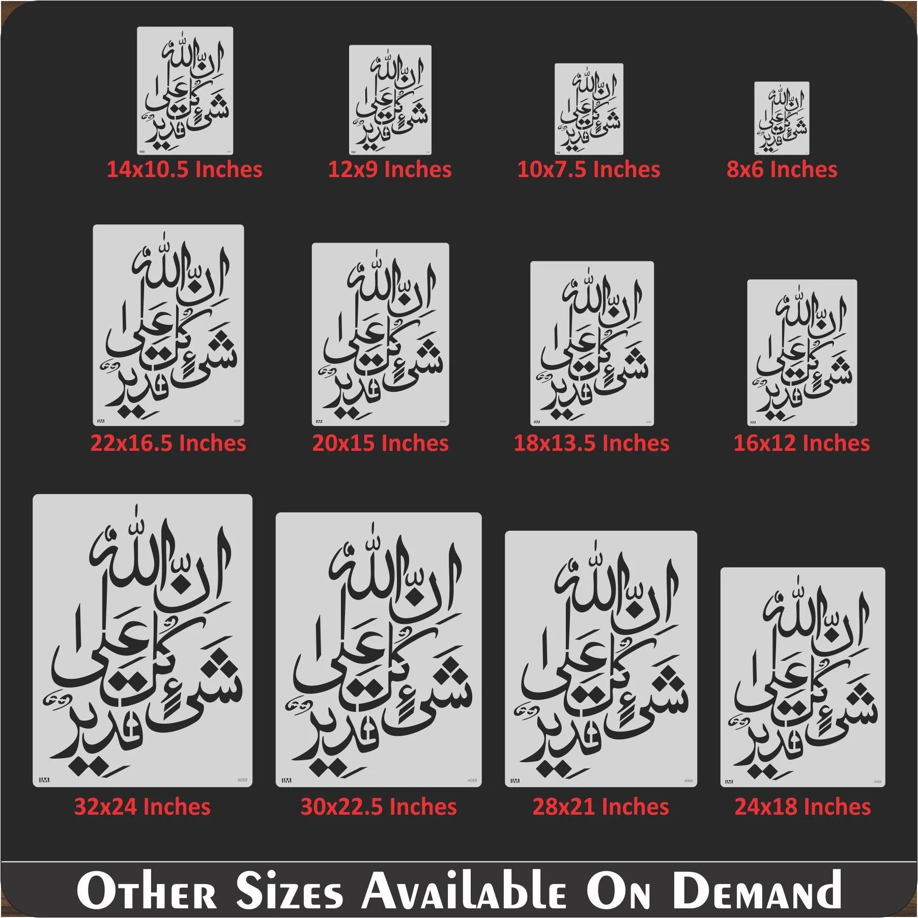 innallaha ala kulli shayin qadeer Calligraphy Islamic Reusable Stencil for Canvas and wall painting.ID#4088 - Image 5