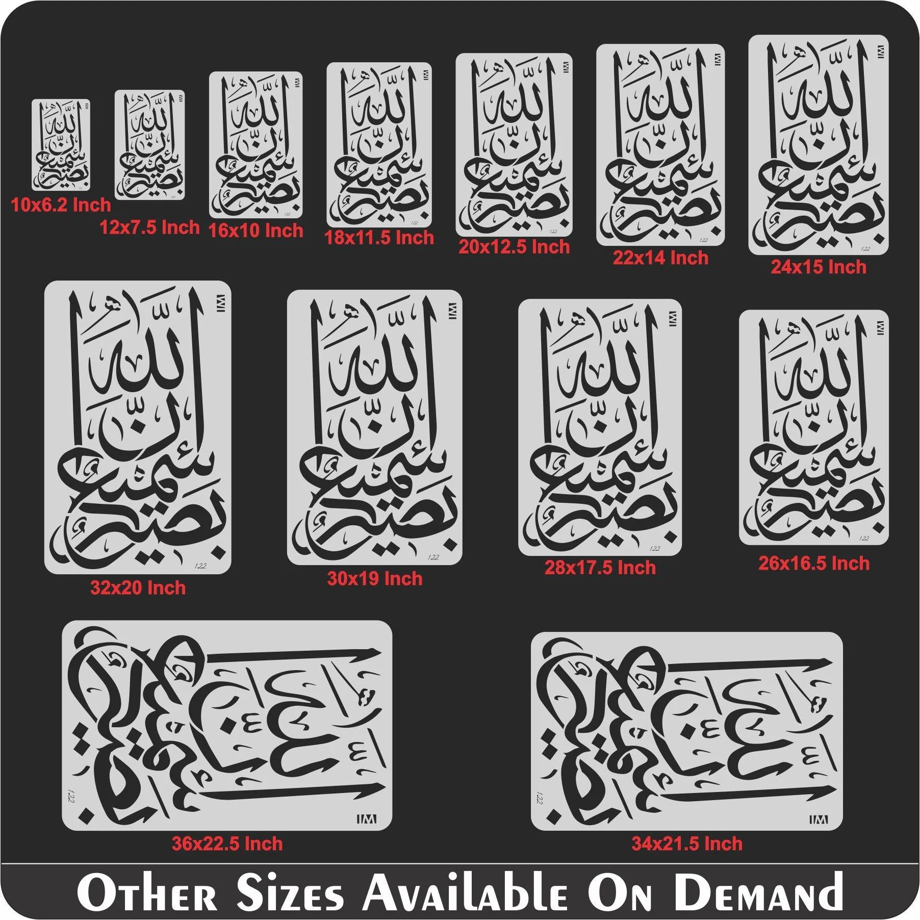 Innallaha Samiun Basir Islamic Calligraphy Reusable Stencil for Canvas and wall painting.ID#122 - Image 5