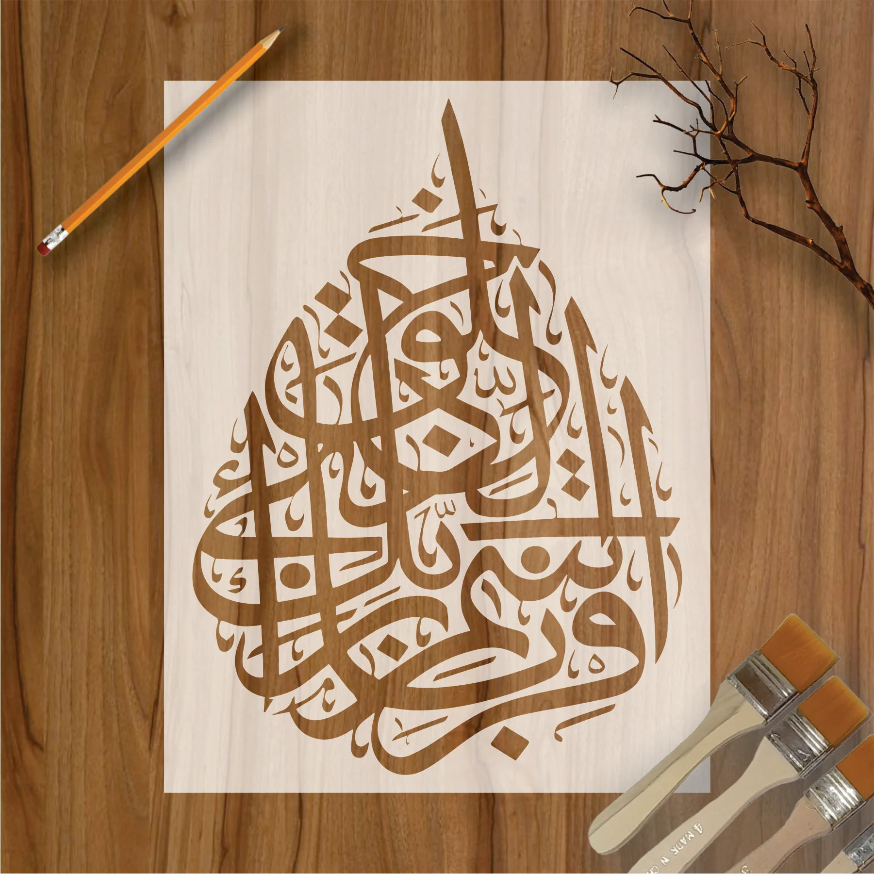 Iqra Bismi Rabbi Kal'lazi Khalaq Calligraphy Islamic Reusable Stencil for Canvas and wall painting.ID# 282
