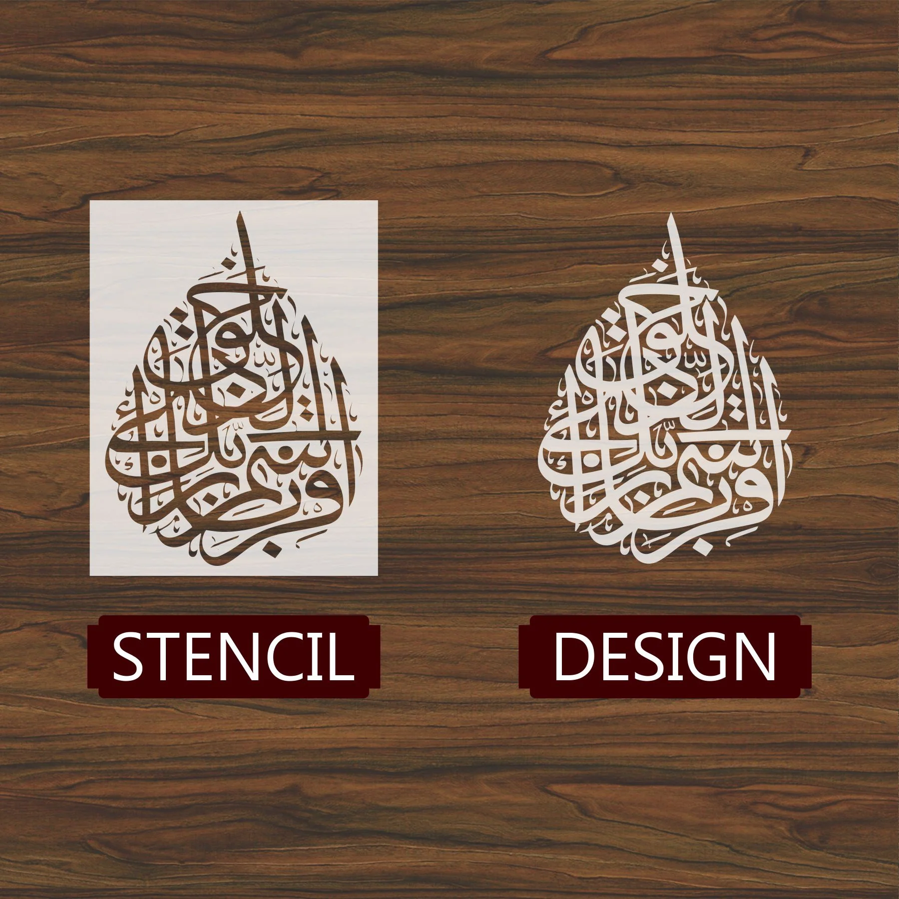 Iqra Bismi Rabbi Kal'lazi Khalaq Calligraphy Islamic Reusable Stencil for Canvas and wall painting.ID# 282 - Image 4