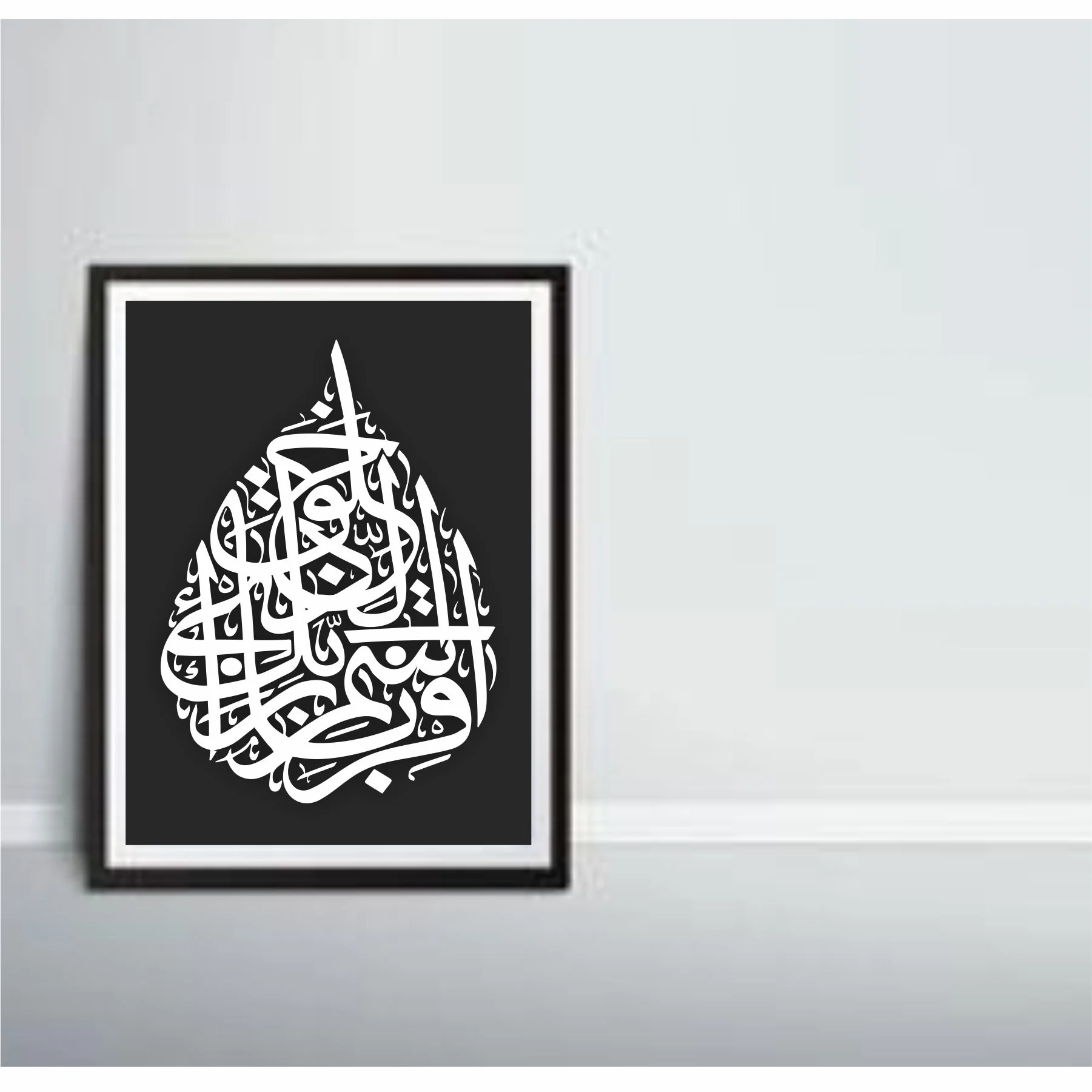 Iqra Bismi Rabbi Kal'lazi Khalaq Calligraphy Islamic Reusable Stencil for Canvas and wall painting.ID# 282 - Image 5