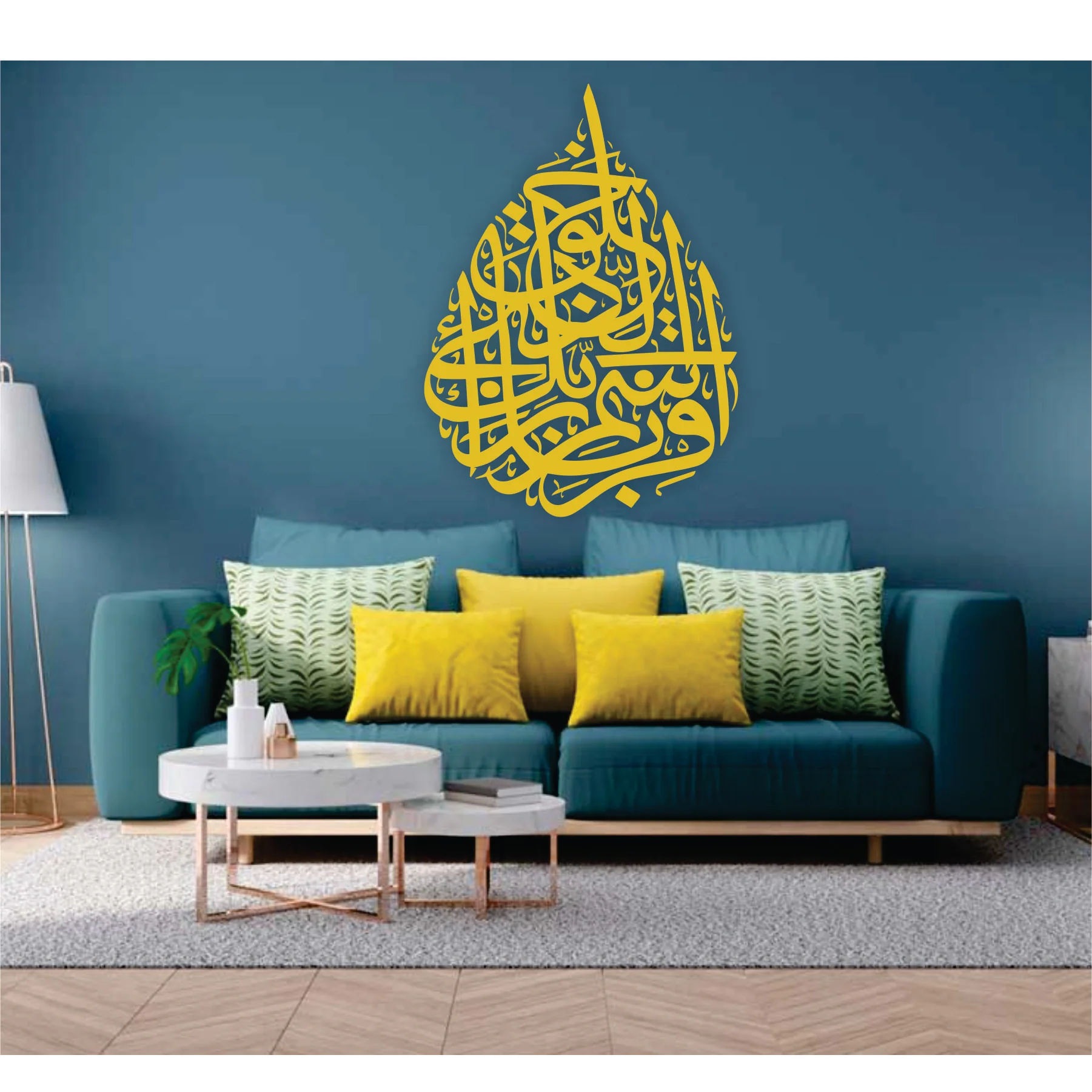 Iqra Bismi Rabbi Kal'lazi Khalaq Calligraphy Islamic Reusable Stencil for Canvas and wall painting.ID# 282 - Image 7