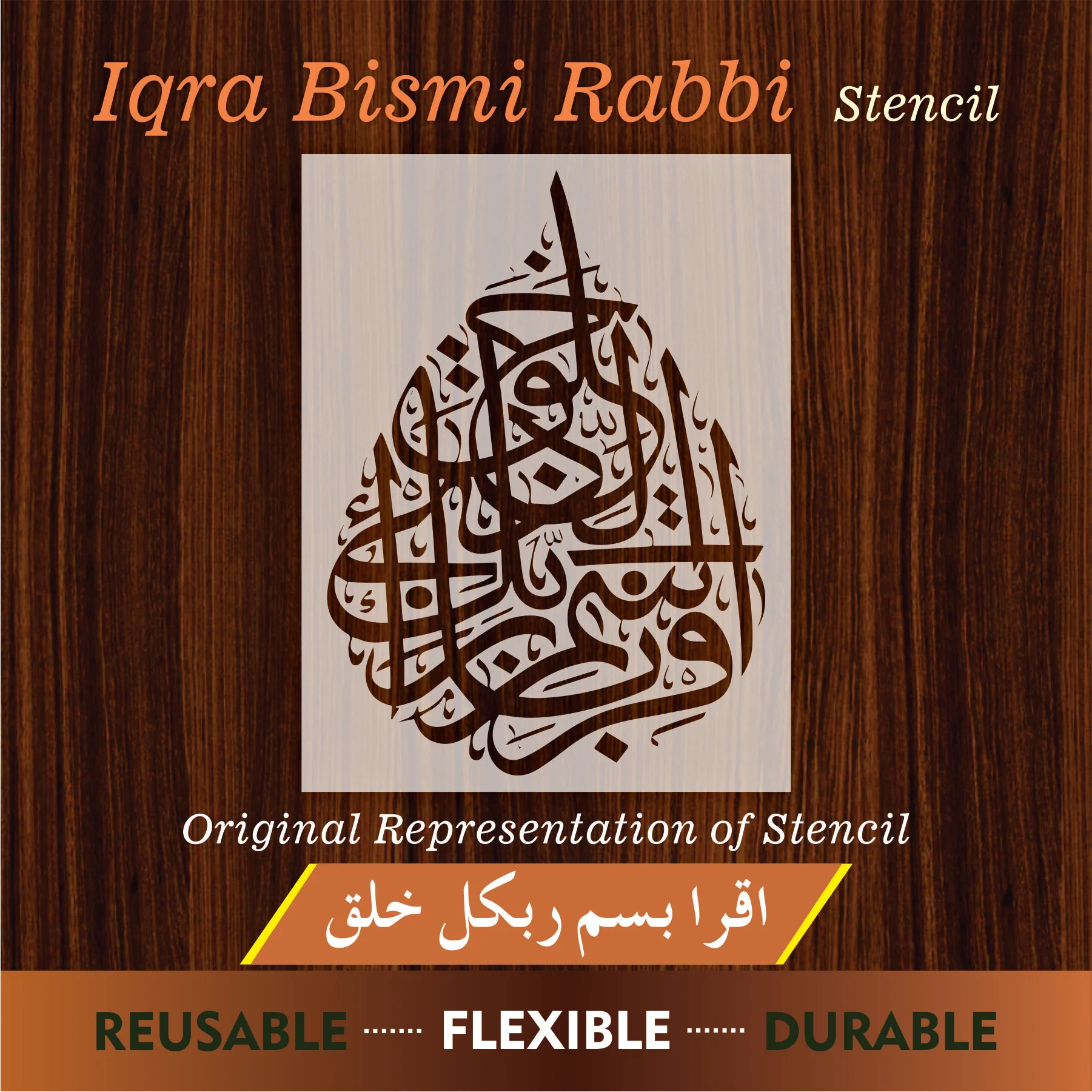 Iqra Bismi Rabbi Kal'lazi Khalaq Calligraphy Islamic Reusable Stencil for Canvas and wall painting.ID# 282 - Image 8