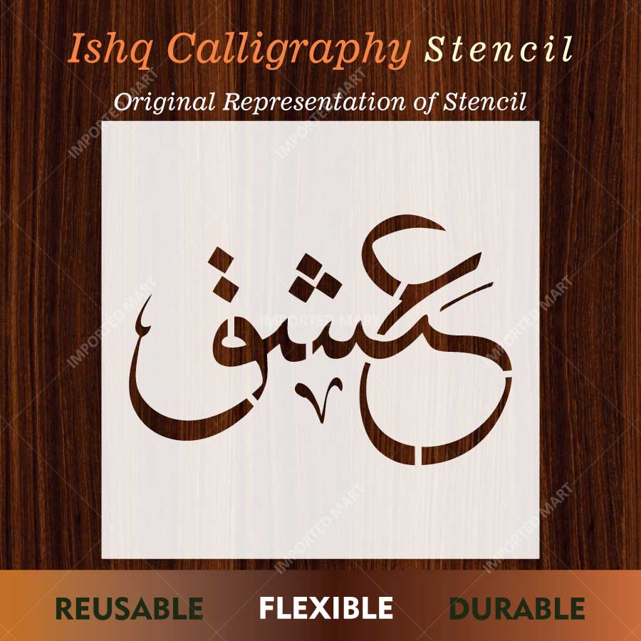 Ishq Calligraphy Stencil for Wall, Wood & Fabric Art – Urdu Arabic Script Design – ID# 807 - Image 2
