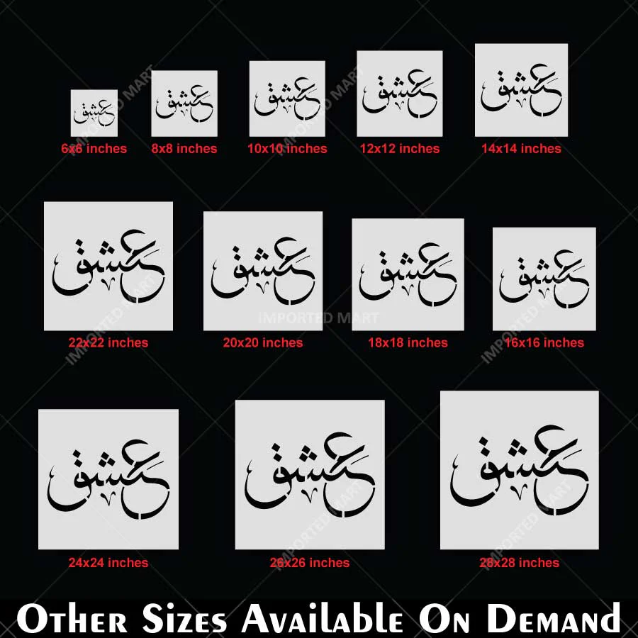 Ishq Calligraphy Stencil for Wall, Wood & Fabric Art – Urdu Arabic Script Design – ID# 807 - Image 5