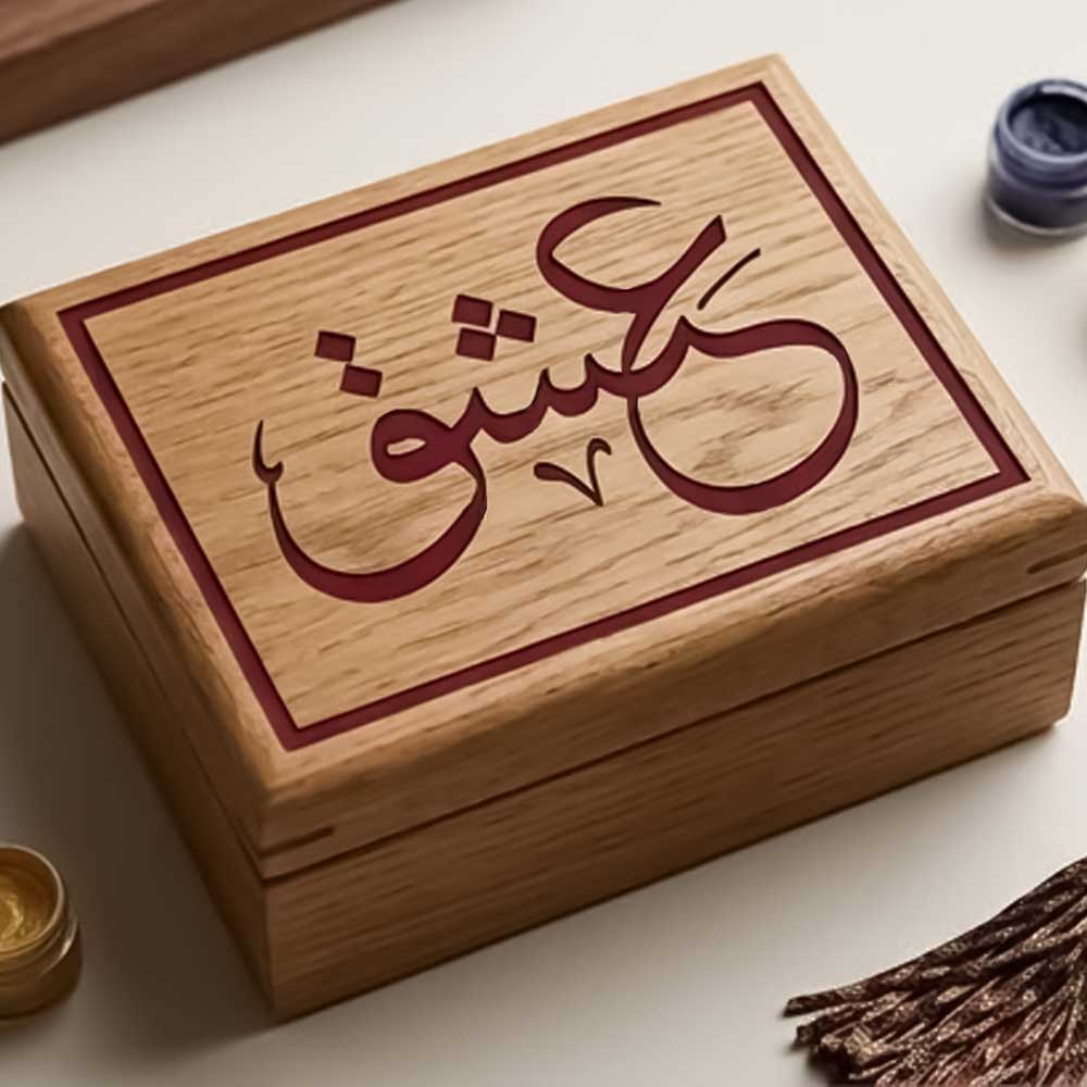 Ishq Calligraphy Stencil for Wall, Wood & Fabric Art – Urdu Arabic Script Design – ID# 807 - Image 7