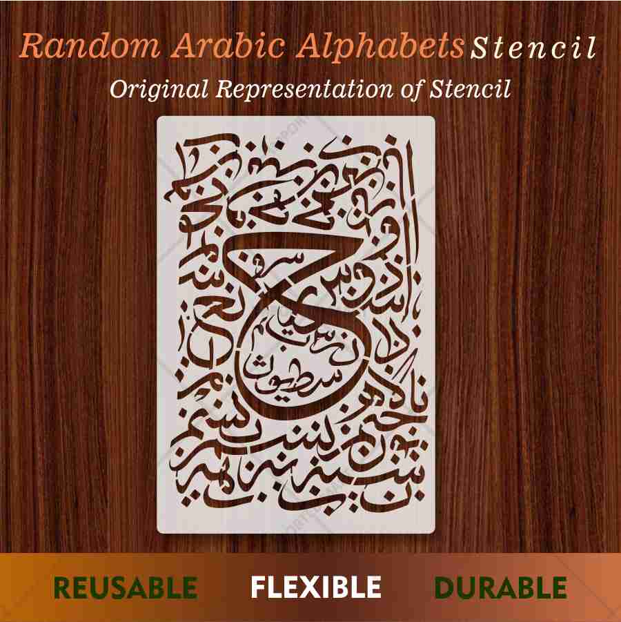 Islamic Arabic Calligraphy Stencil for Wall, Wood & Canvas Art – Quranic Calligraphy Design – ID# 696