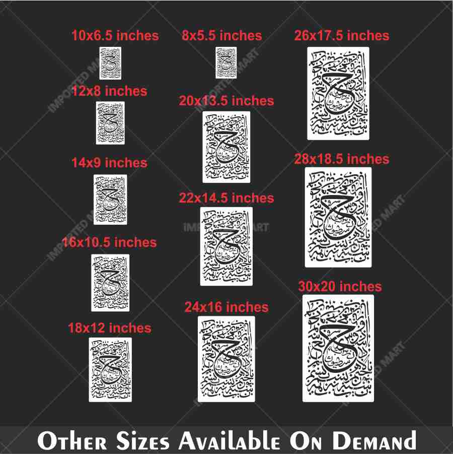 Islamic Arabic Calligraphy Stencil for Wall, Wood & Canvas Art – Quranic Calligraphy Design – ID# 696 - Image 5
