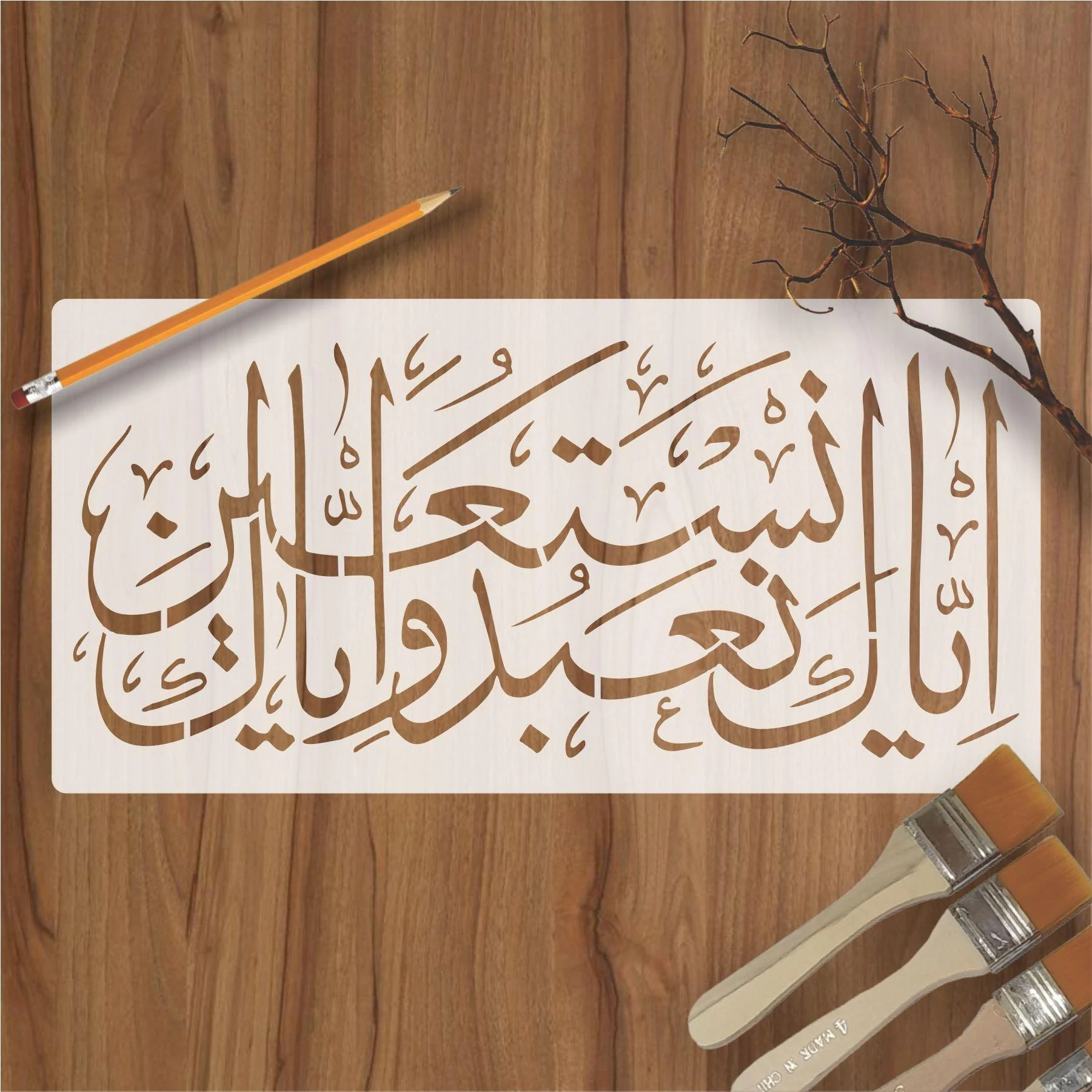 Iyakanabudu Waiyakanastain calligraphy Islamic Reusable Stencil for Canvas and wall painting.ID#4039