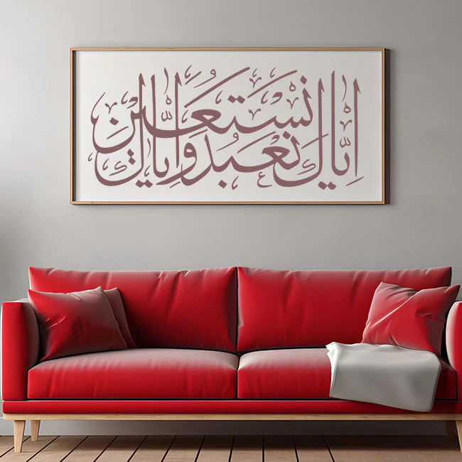 Iyakanabudu Waiyakanastain calligraphy Islamic Reusable Stencil for Canvas and wall painting.ID#4039 - Image 4