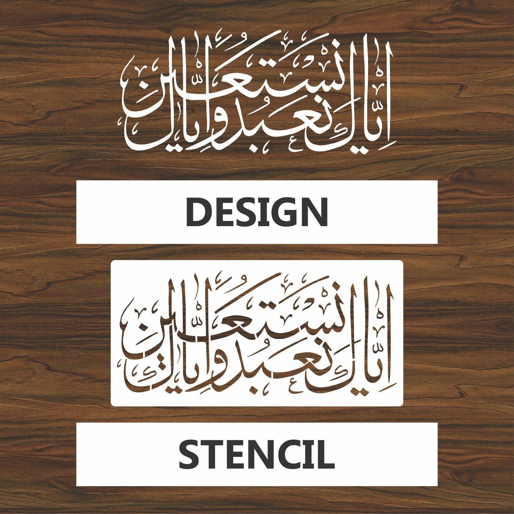Iyakanabudu Waiyakanastain calligraphy Islamic Reusable Stencil for Canvas and wall painting.ID#4039 - Image 5