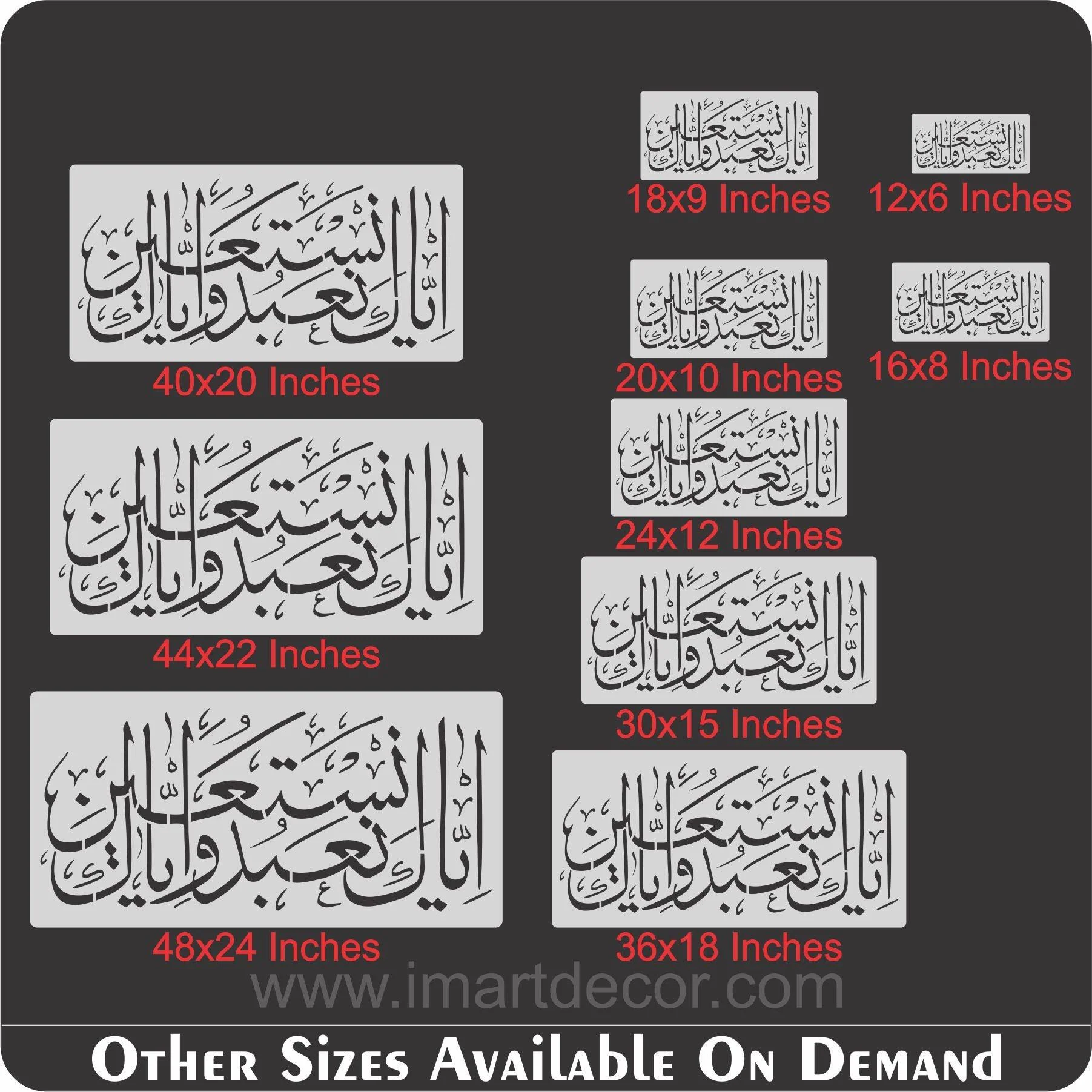 Iyakanabudu Waiyakanastain calligraphy Islamic Reusable Stencil for Canvas and wall painting.ID#4039 - Image 6