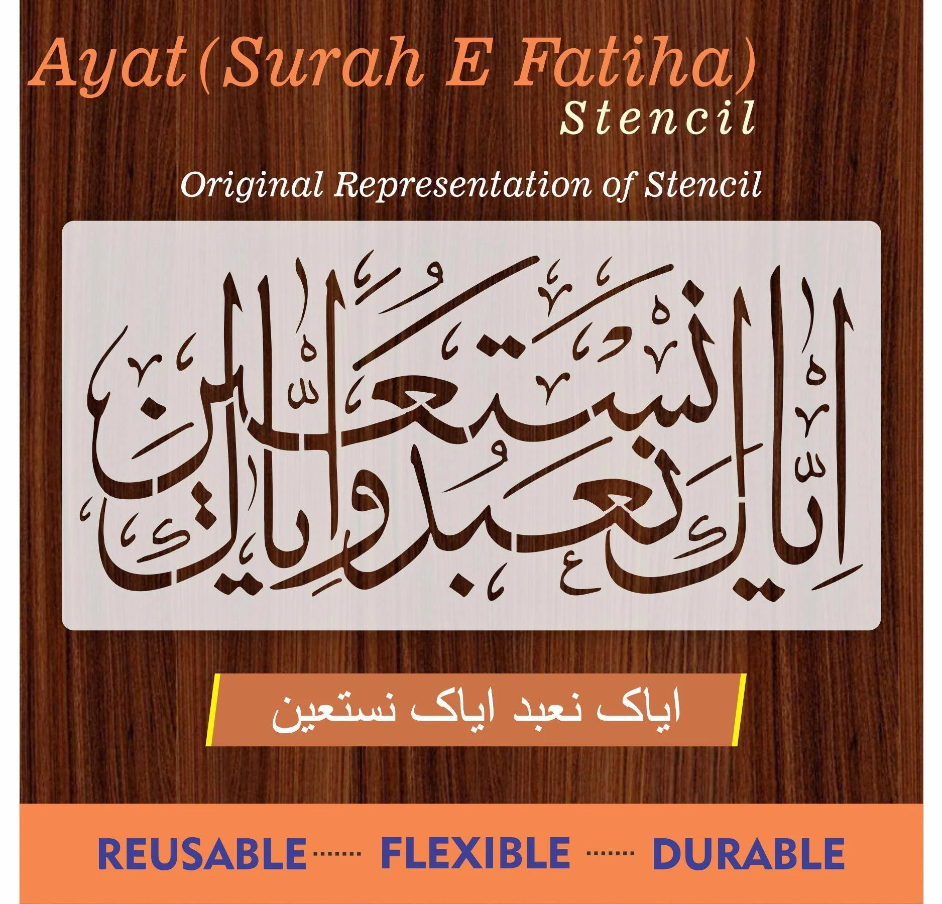 Iyakanabudu Waiyakanastain calligraphy Islamic Reusable Stencil for Canvas and wall painting.ID#4039 - Image 7