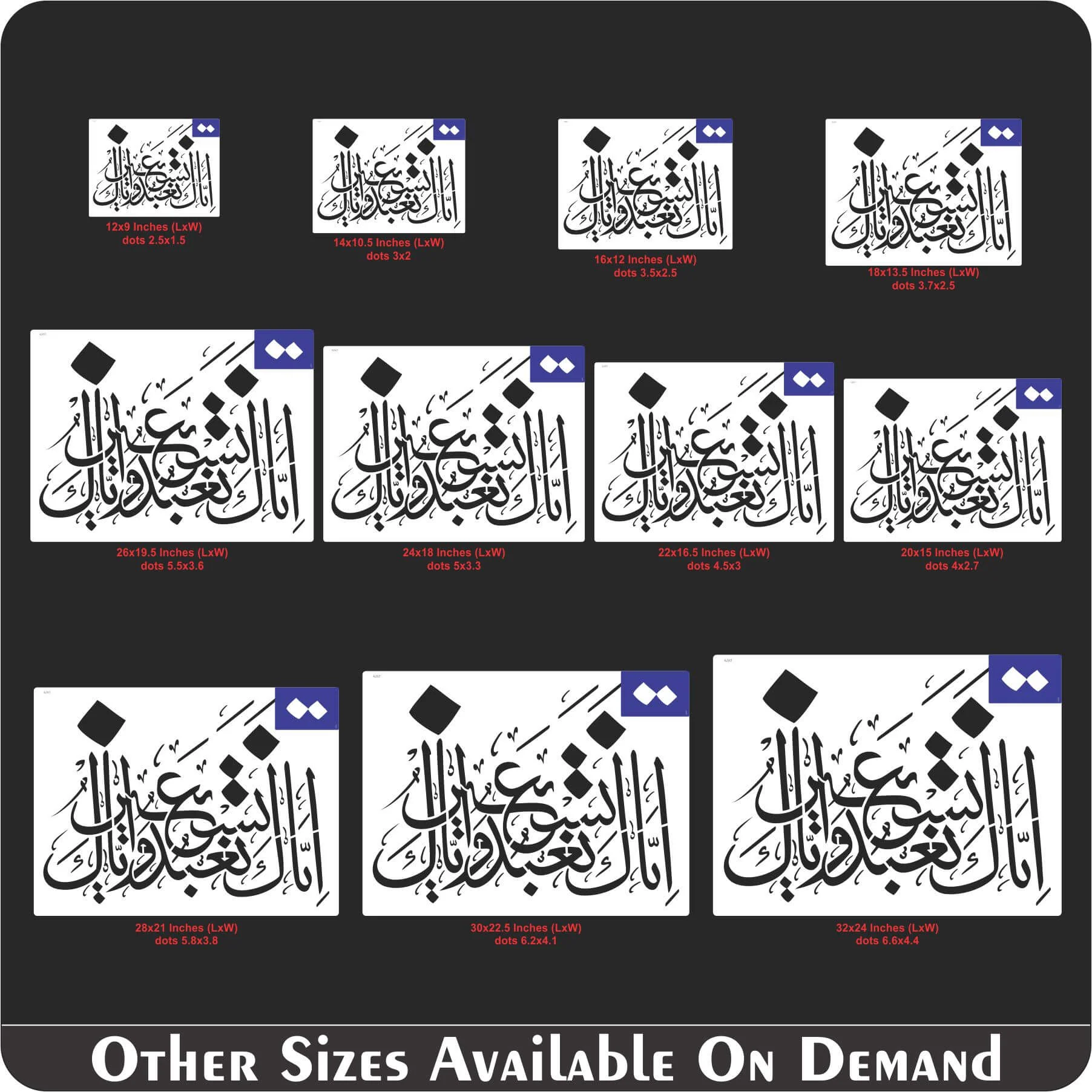 Iyyaka Na’budu wa Iyyaka Nasta’een – Islamic Calligraphy Reusable Stencil for Canvas and Wall Painting. ID# 4265 - Image 8
