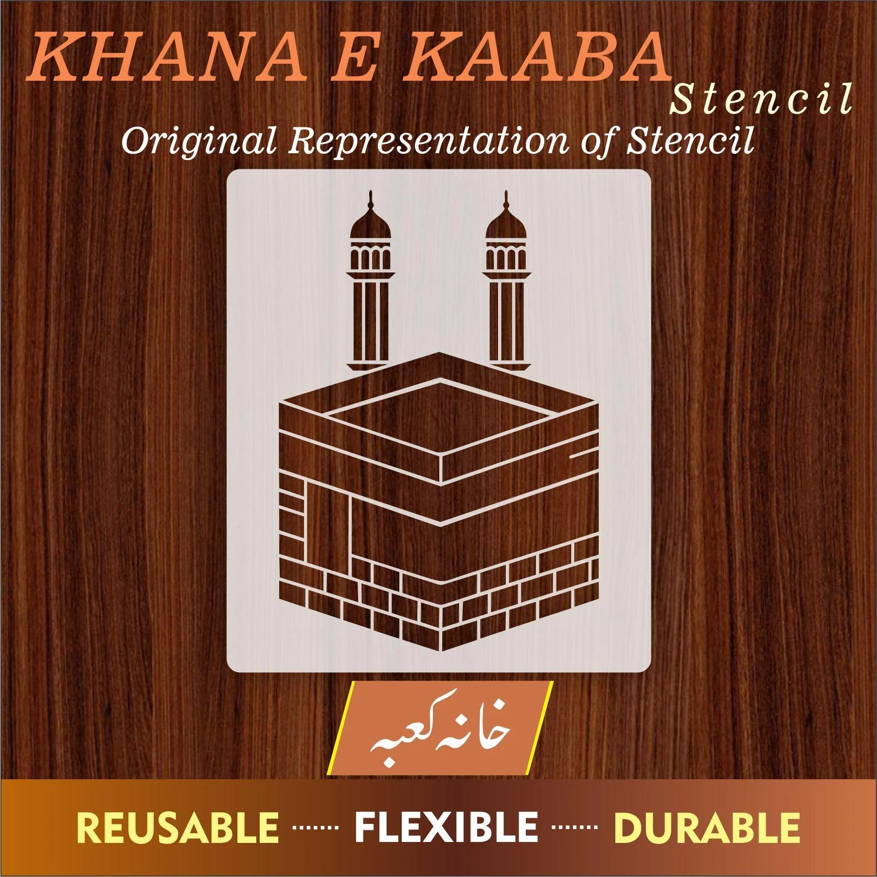 KAABA Stencils Islamic Reusable Stencil for Canvas and wall Painting.ID#4121 - Image 7