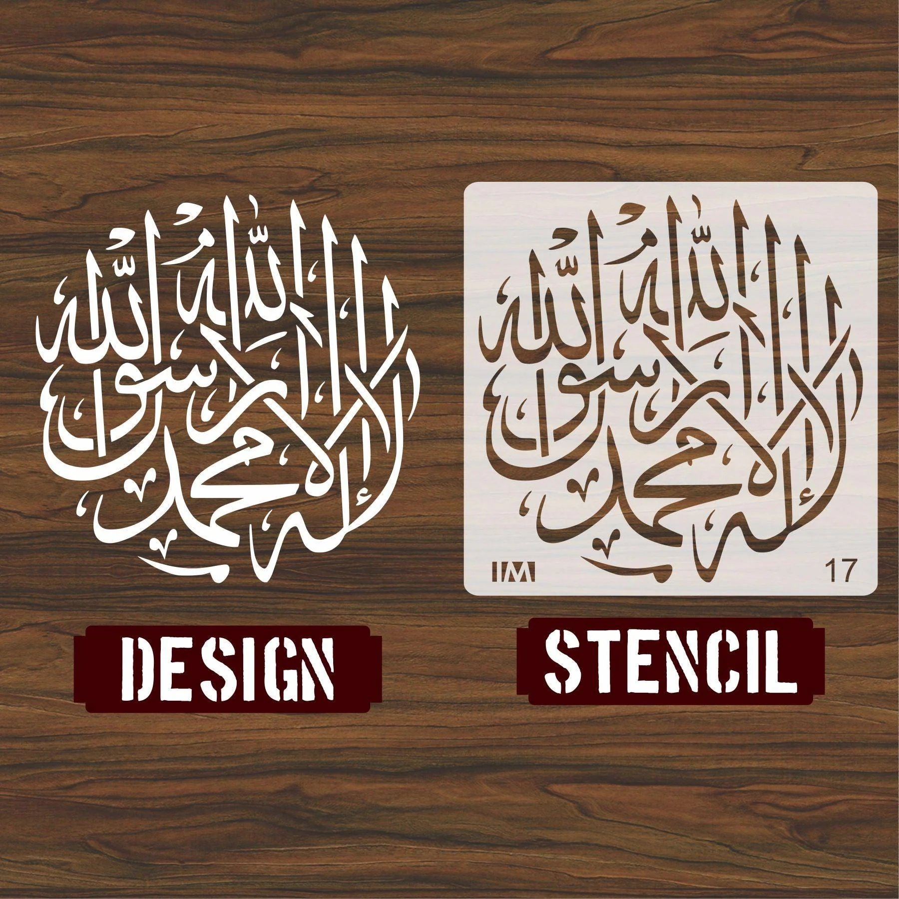 First Kalma Calligraphy Islamic Reusable Stencil for Canvas and wall painting.ID#17 - Image 3