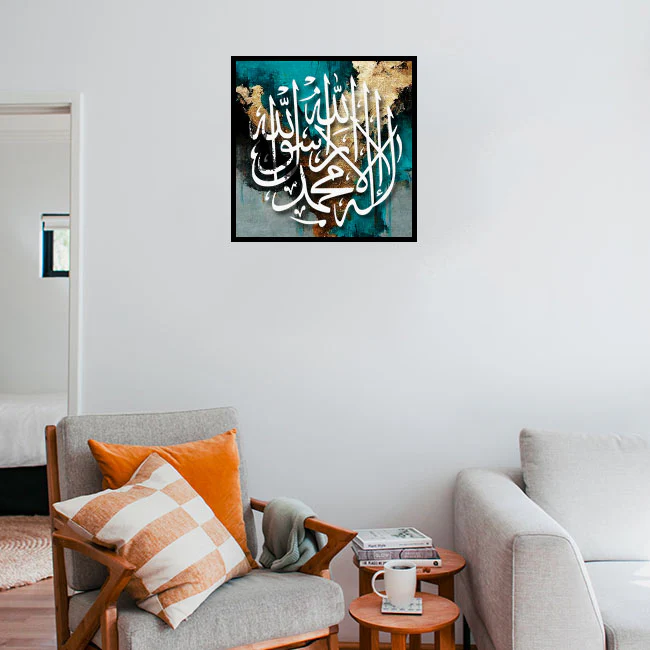 First Kalma Calligraphy Islamic Reusable Stencil for Canvas and wall painting.ID#17 - Image 4