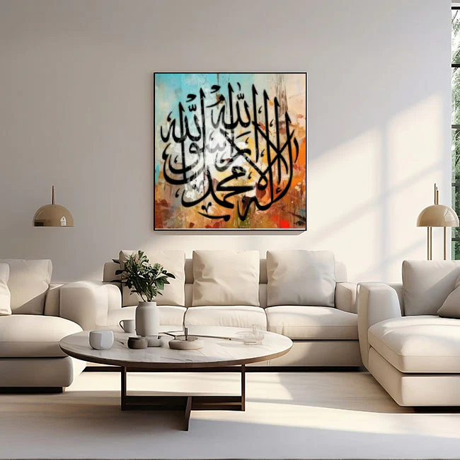 First Kalma Calligraphy Islamic Reusable Stencil for Canvas and wall painting.ID#17 - Image 5