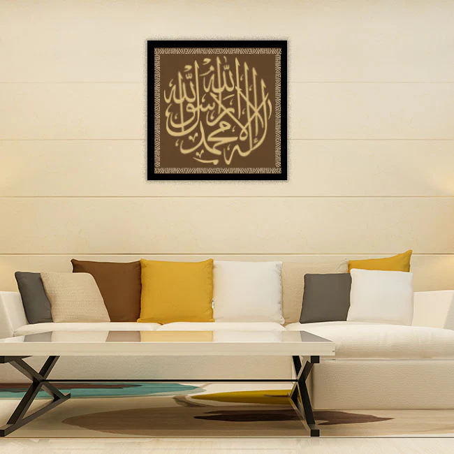 First Kalma Calligraphy Islamic Reusable Stencil for Canvas and wall painting.ID#17 - Image 6