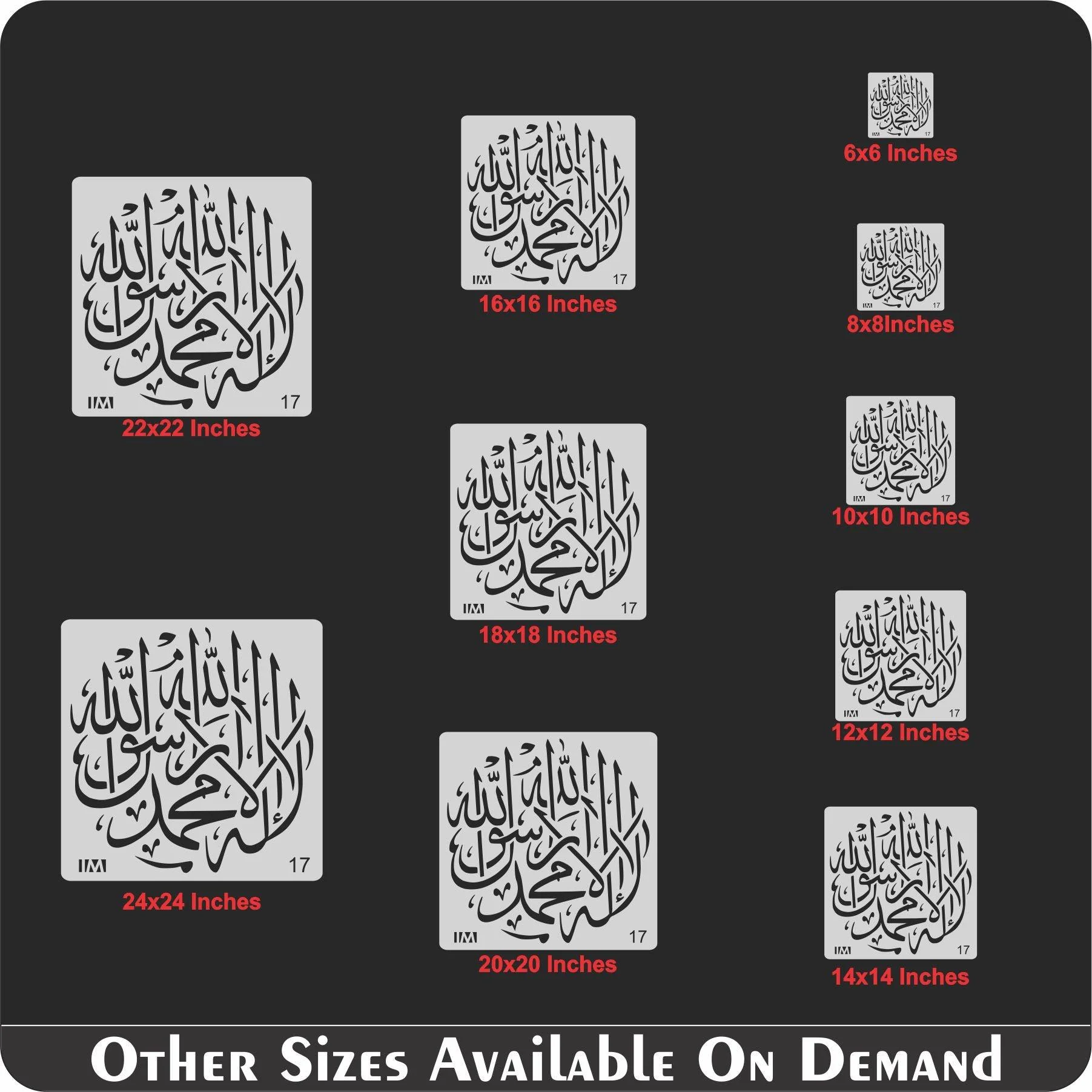 First Kalma Calligraphy Islamic Reusable Stencil for Canvas and wall painting.ID#17 - Image 8