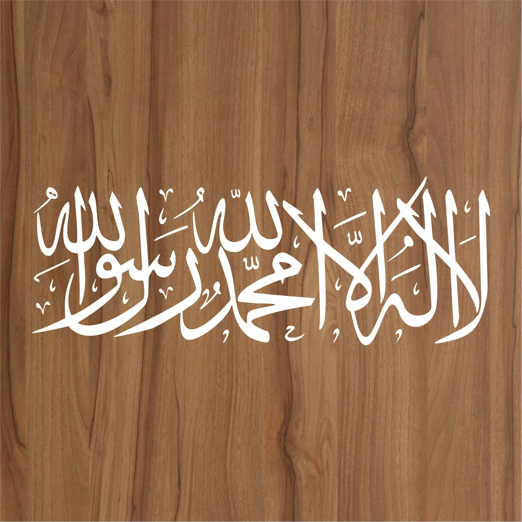 kalma Calligraphy Islamic Reusable Stencil for Canvas and wall painting.ID#4102 - Image 3