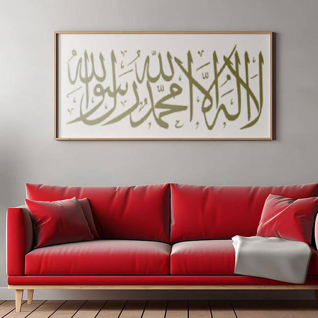 kalma Calligraphy Islamic Reusable Stencil for Canvas and wall painting.ID#4102 - Image 4