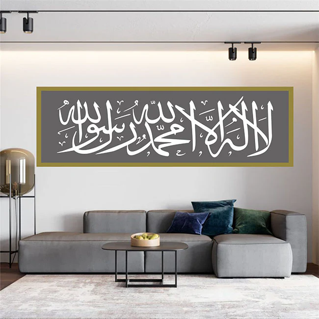 kalma Calligraphy Islamic Reusable Stencil for Canvas and wall painting.ID#4102 - Image 5