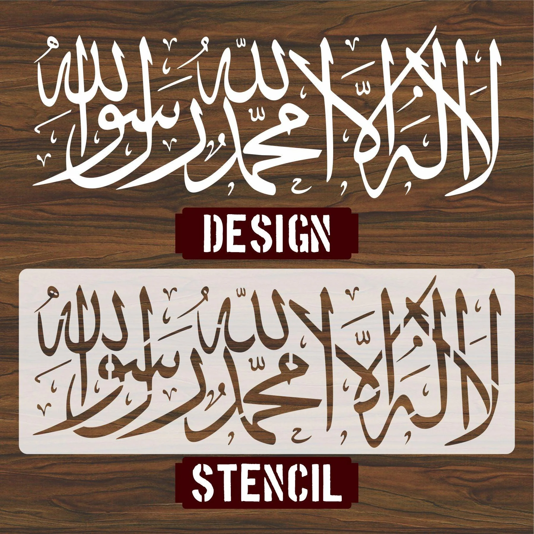 kalma Calligraphy Islamic Reusable Stencil for Canvas and wall painting.ID#4102 - Image 6